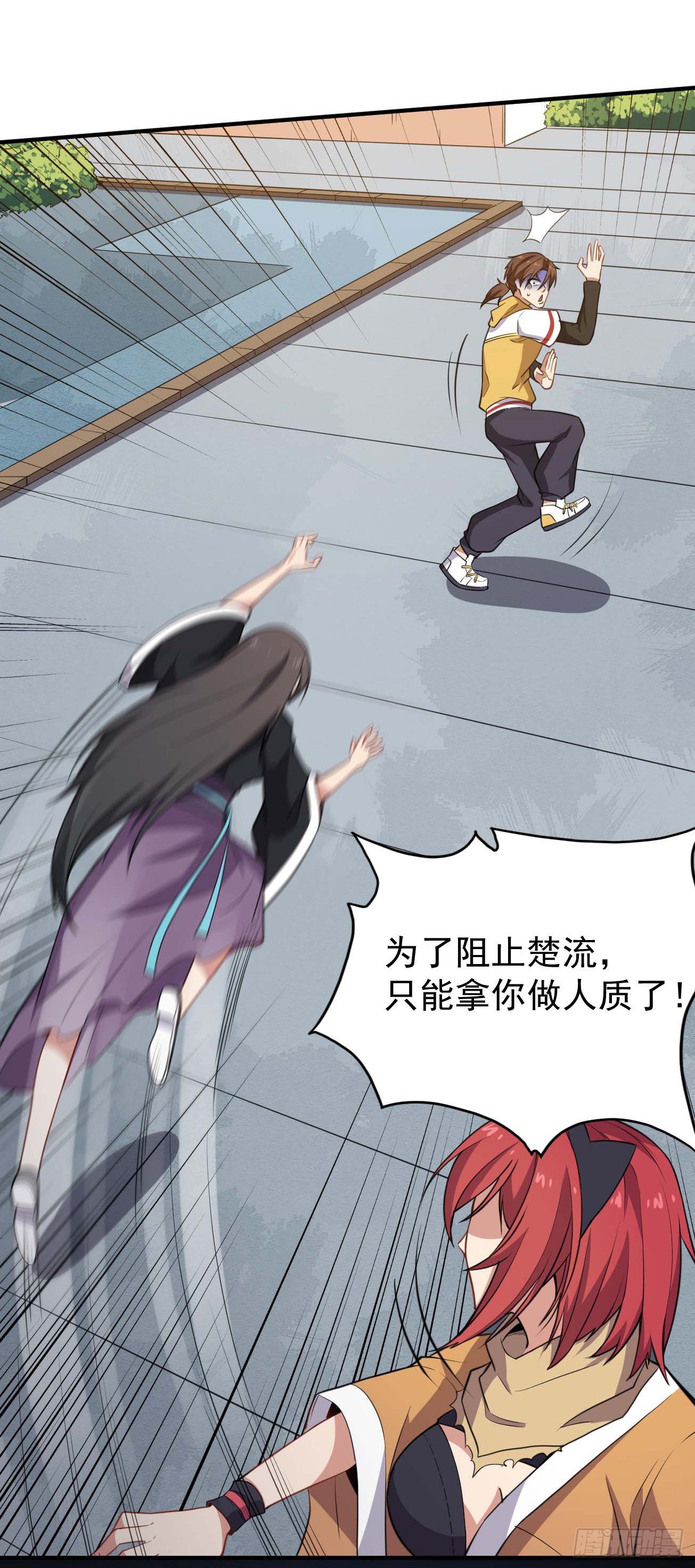 第64话 七个合道26
