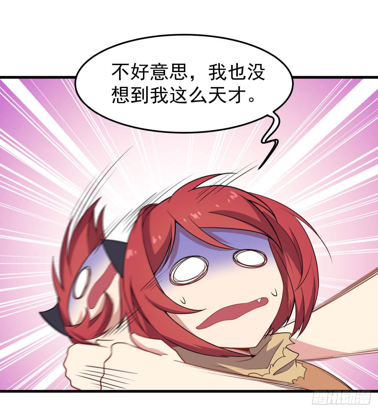 第66话 阴晴随意的人19