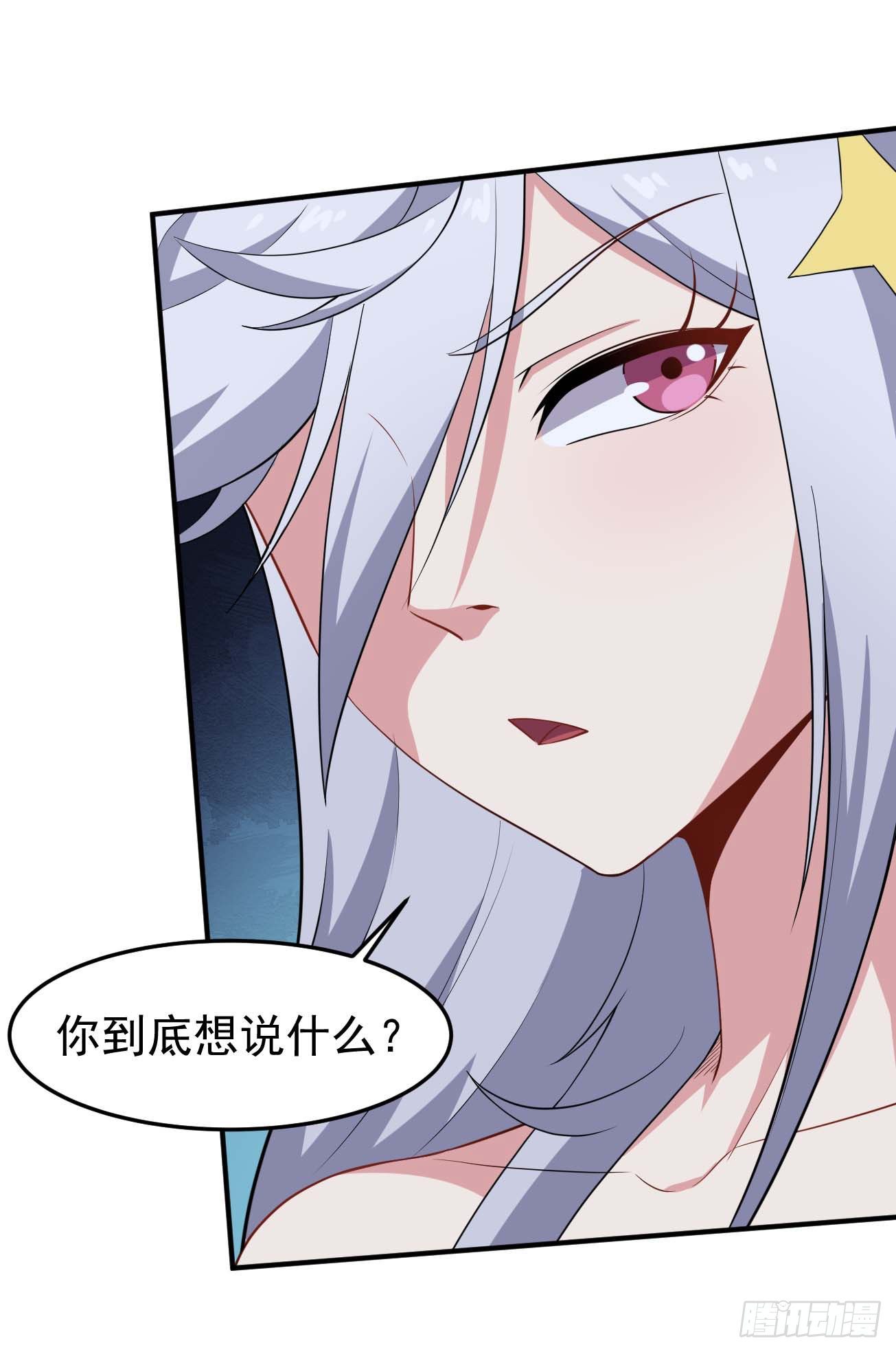 第72话 真·大师兄23