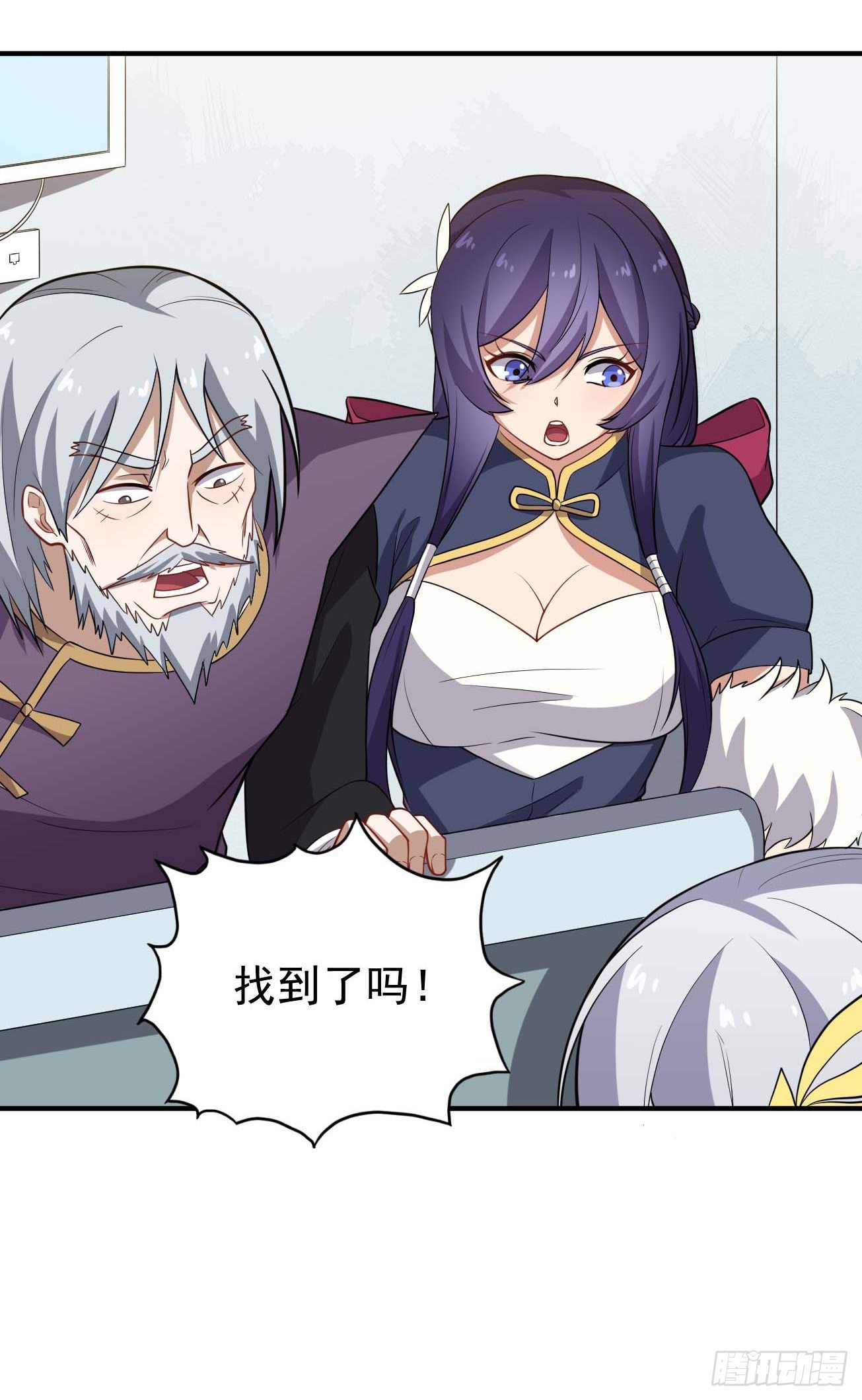 第72话 真·大师兄34