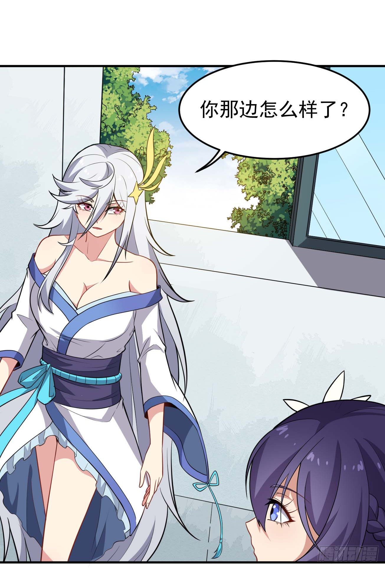 第72话 真·大师兄7