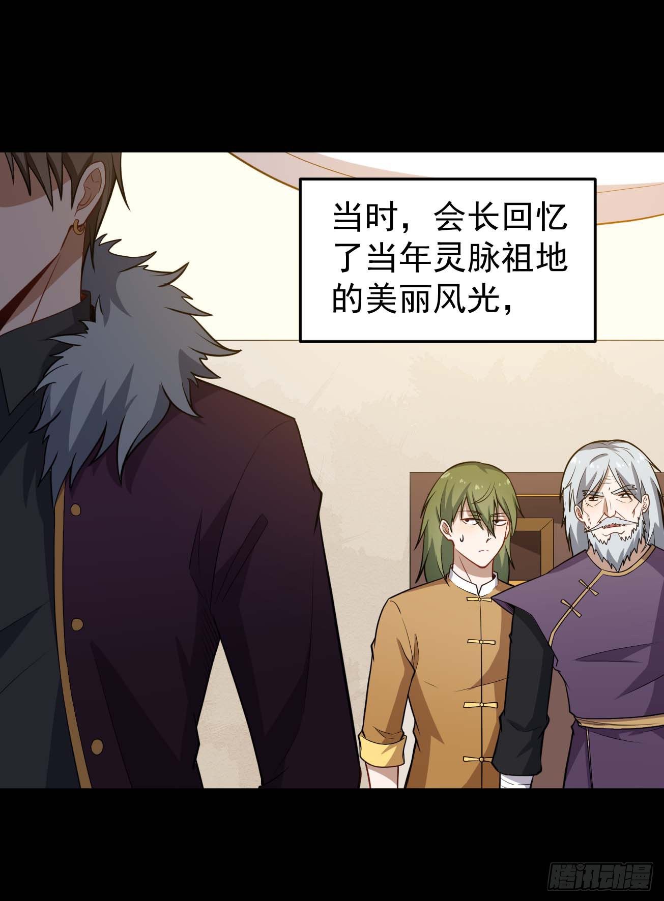 第77话 他真是个好人？1
