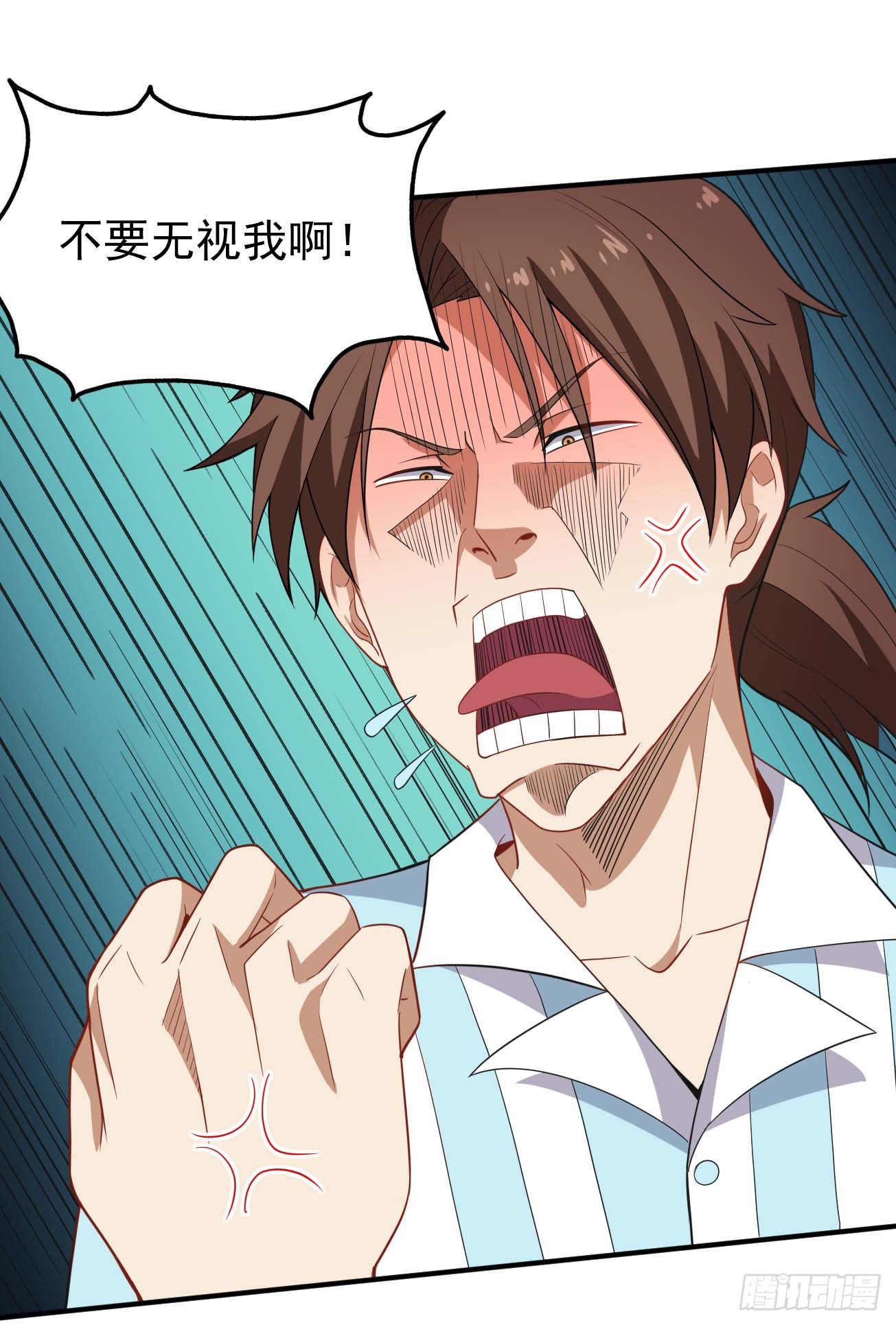 第77话 他真是个好人？14