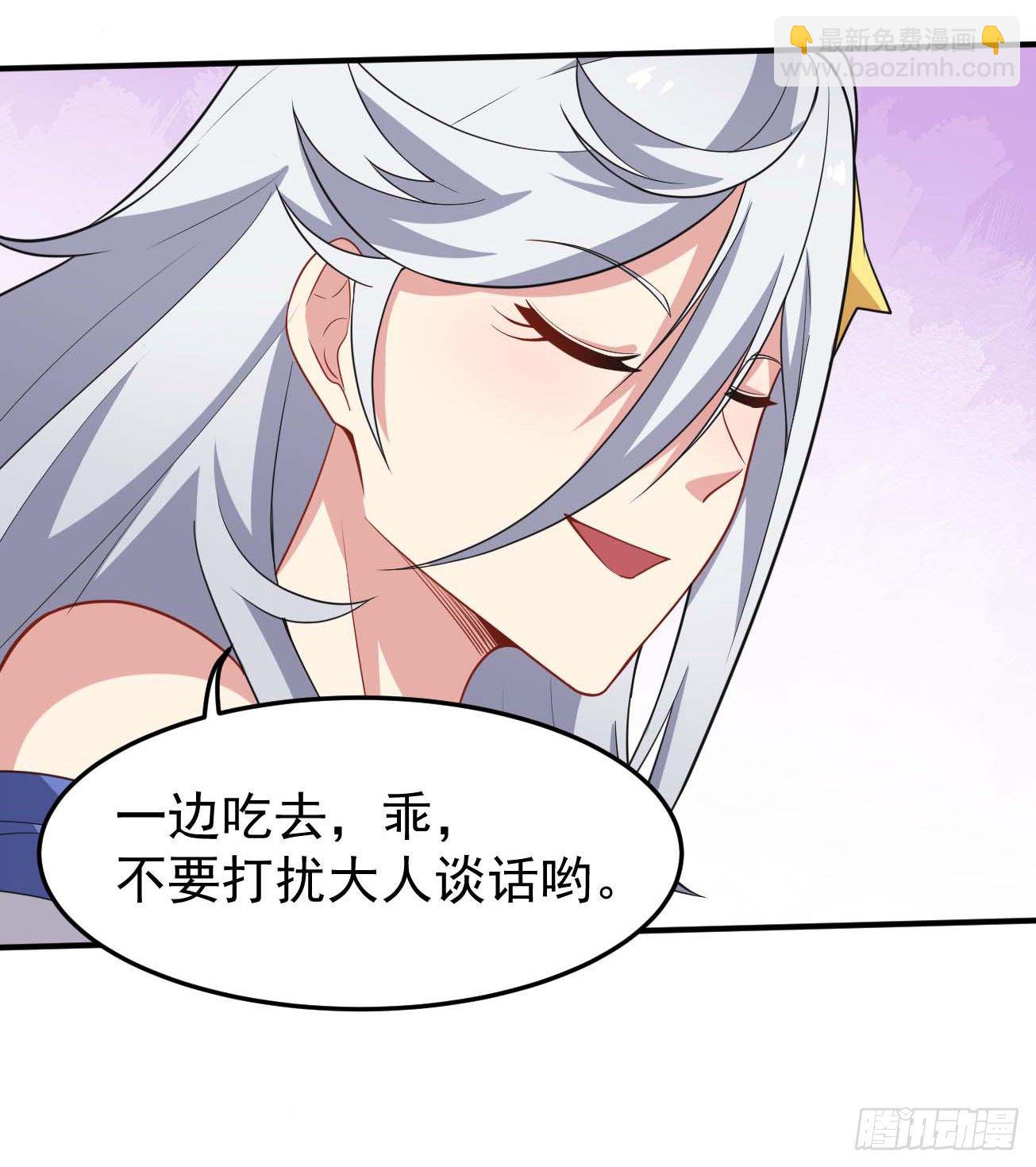 第77话 他真是个好人？16
