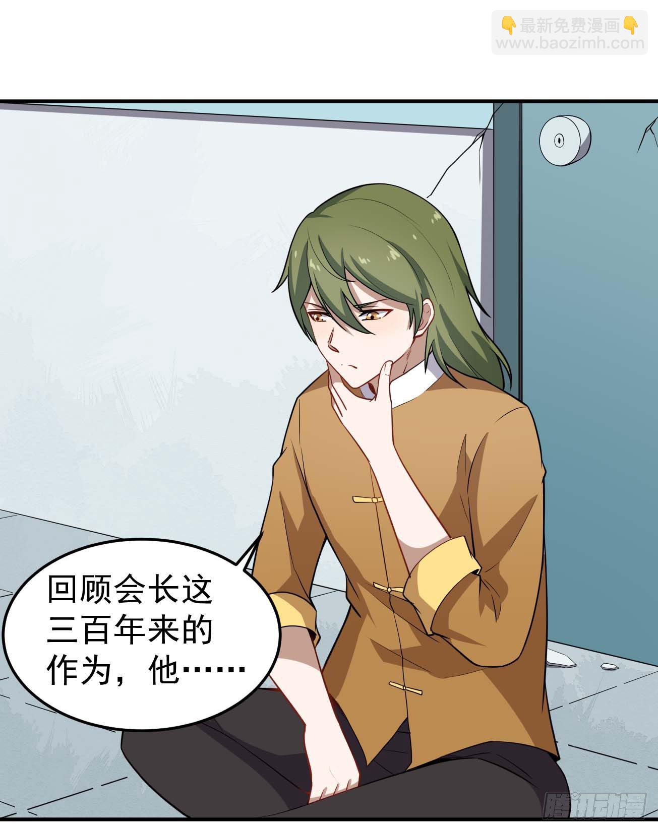 第77话 他真是个好人？17