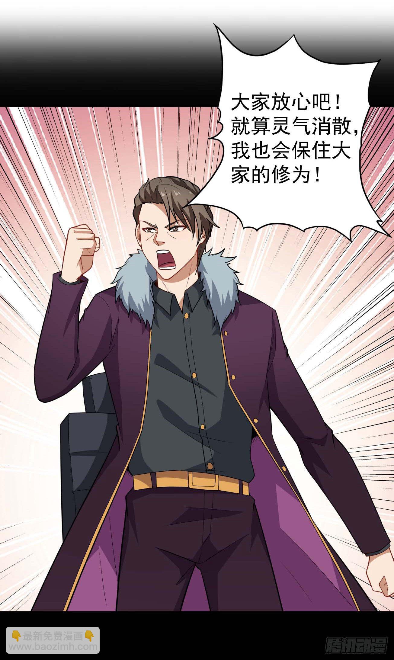 第77话 他真是个好人？18