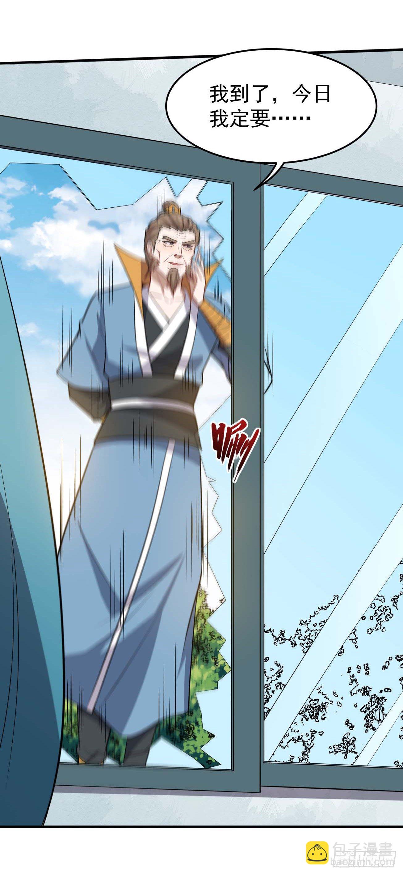 第77话 他真是个好人？25