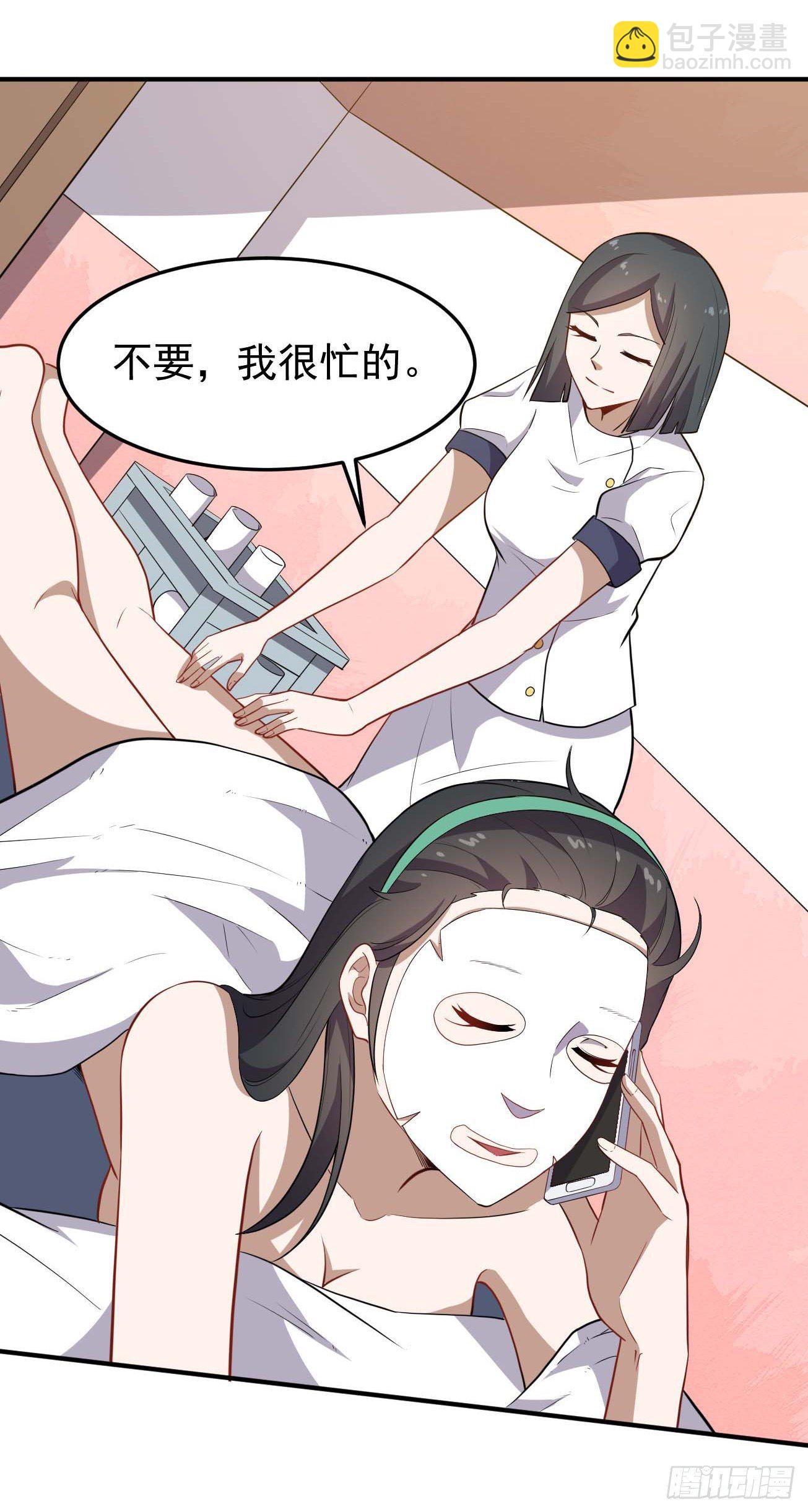 第77话 他真是个好人？29