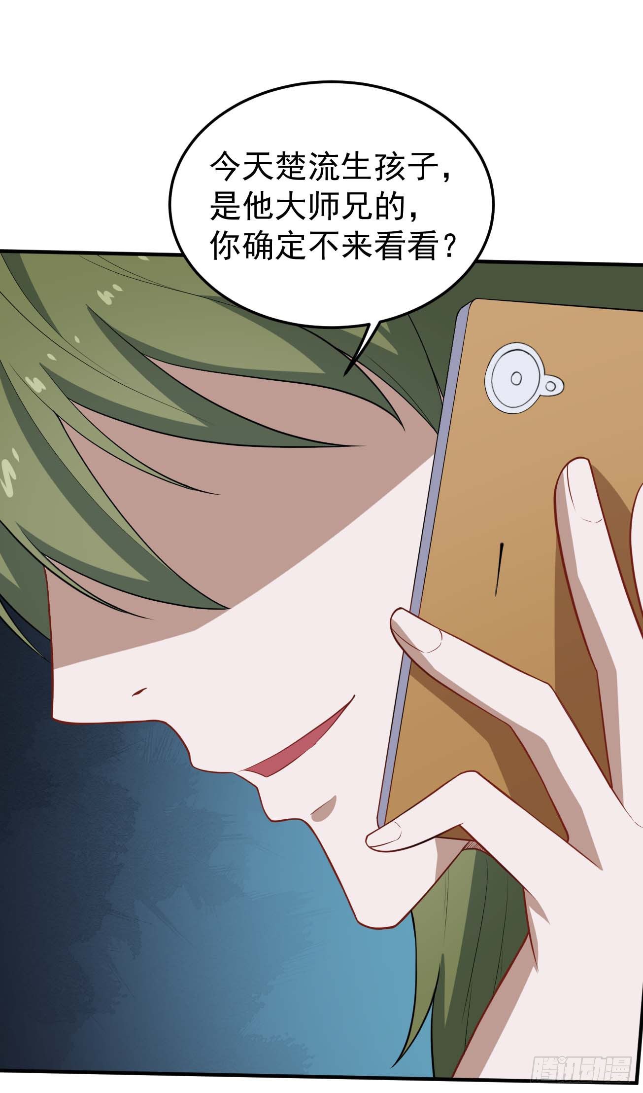 第77话 他真是个好人？30