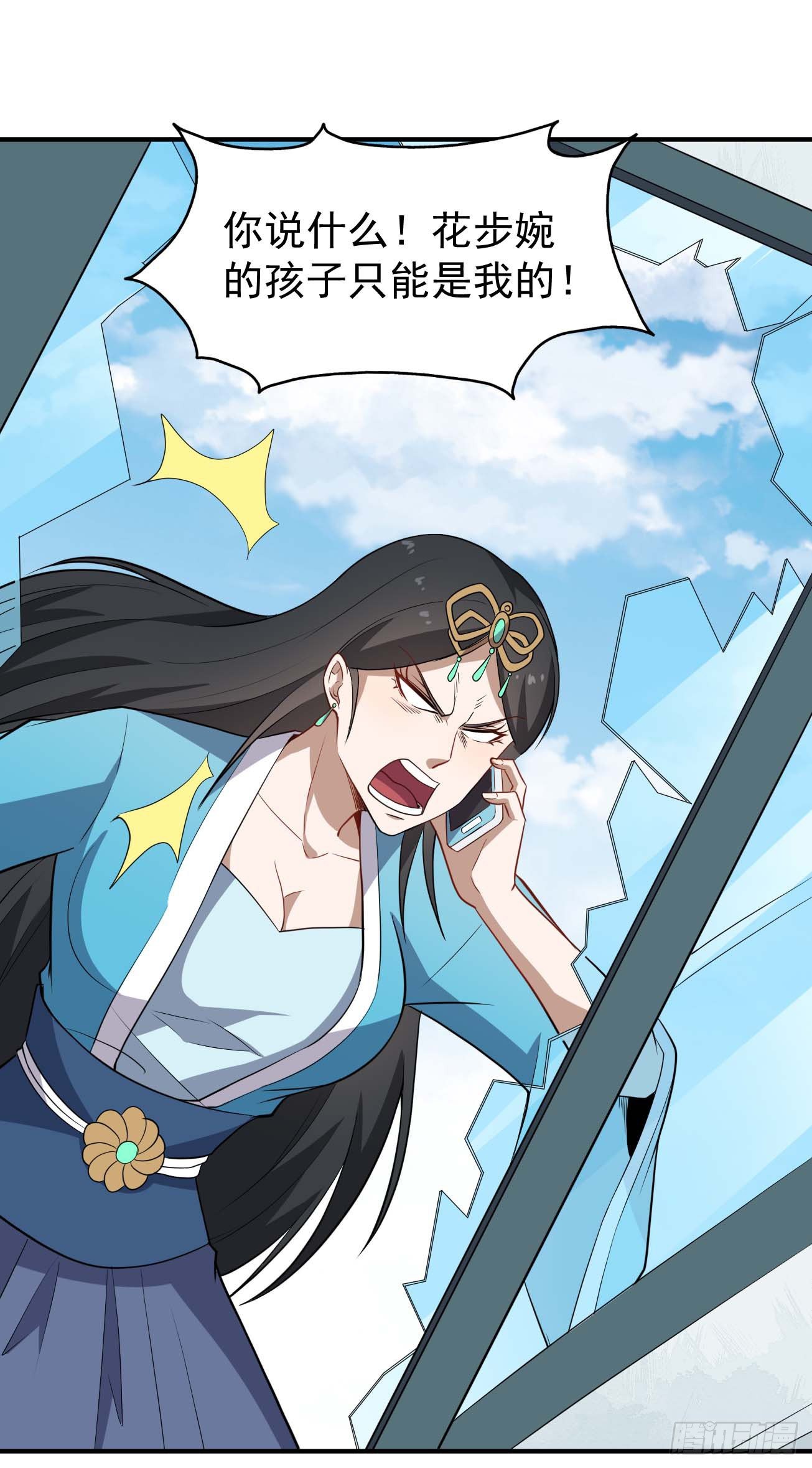 第77话 他真是个好人？31