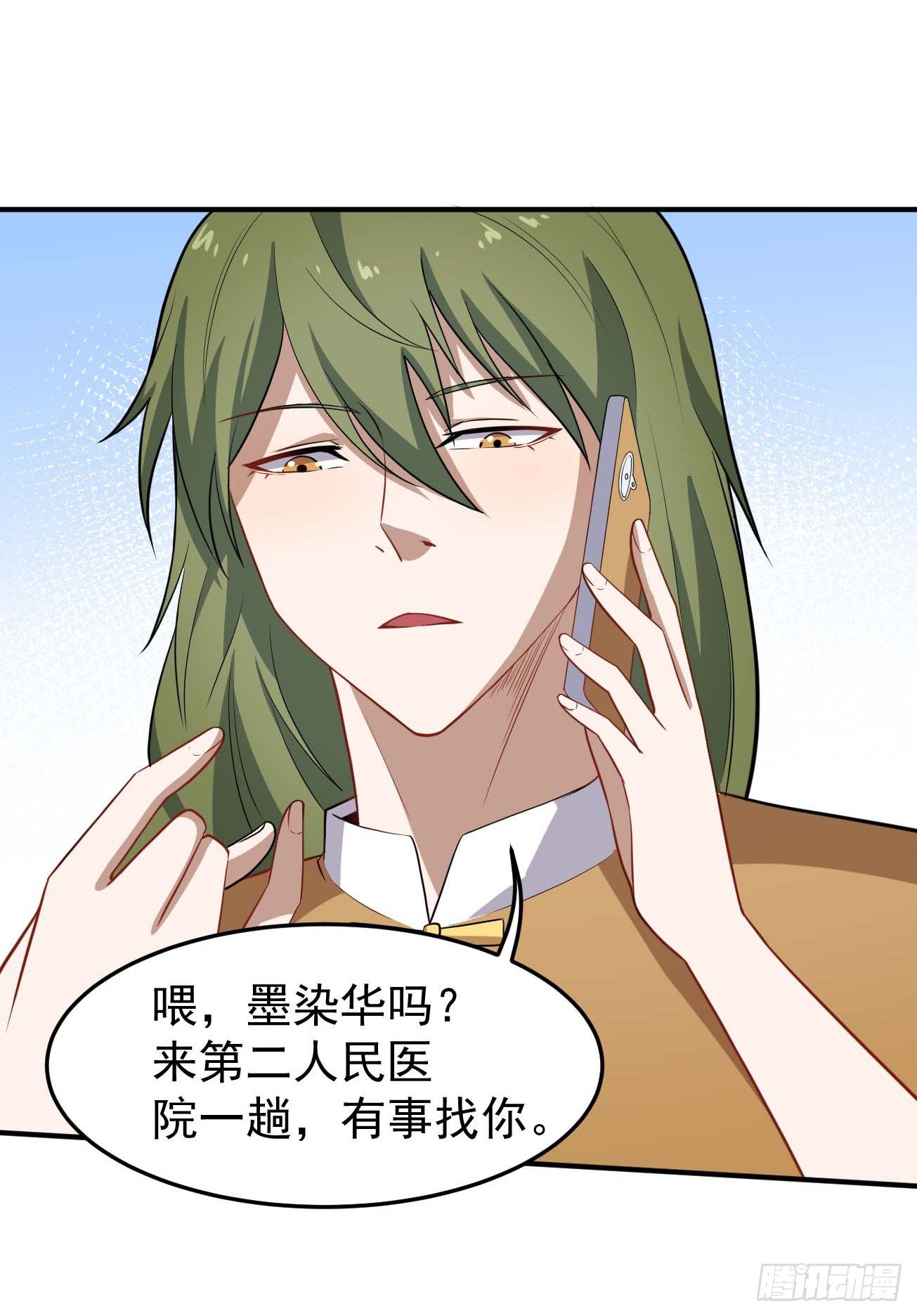 第77话 他真是个好人？34