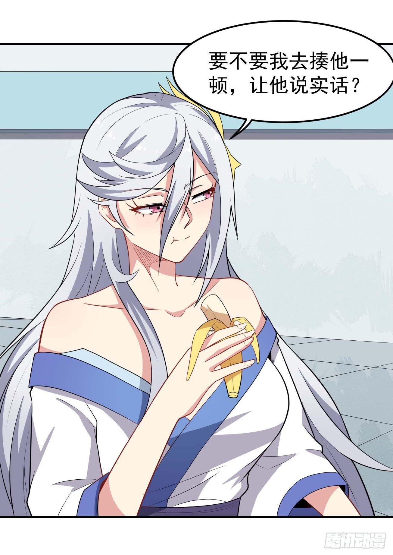 第77话 他真是个好人？8