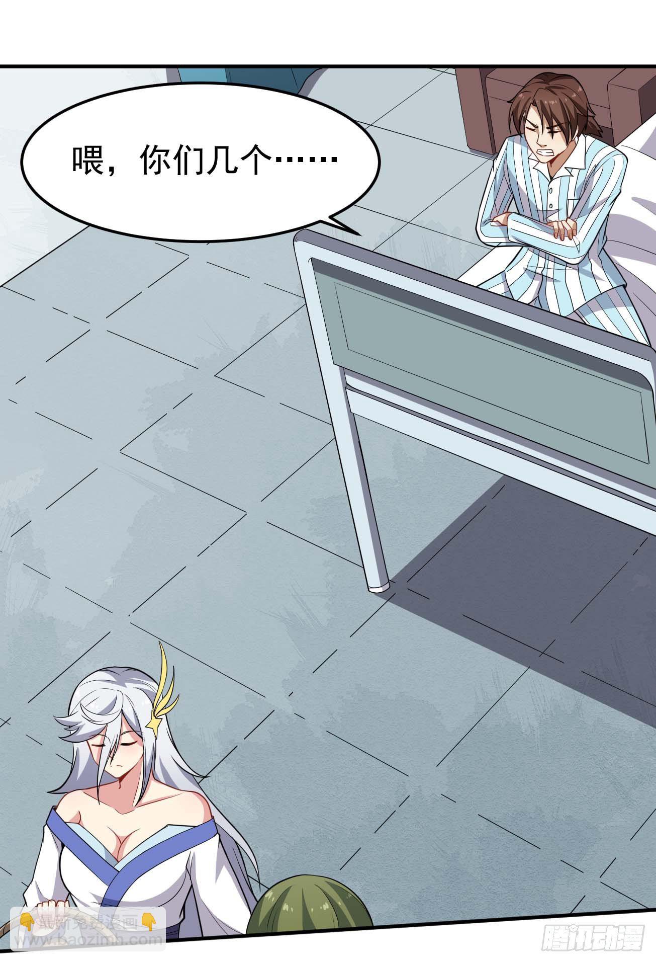 第77话 他真是个好人？9
