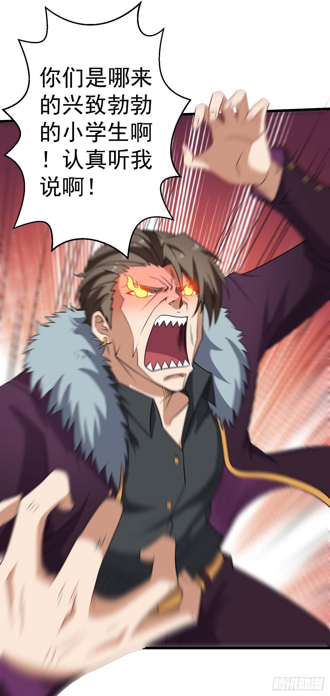 第86话 谋划全局10