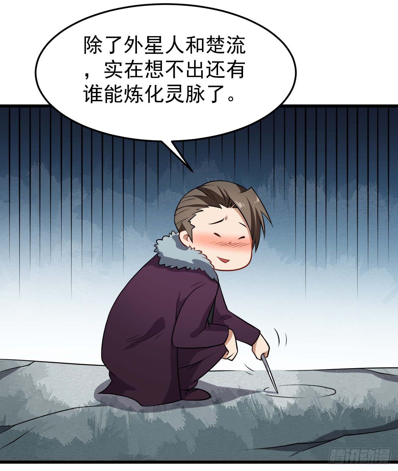 第88话 花步婉之死13