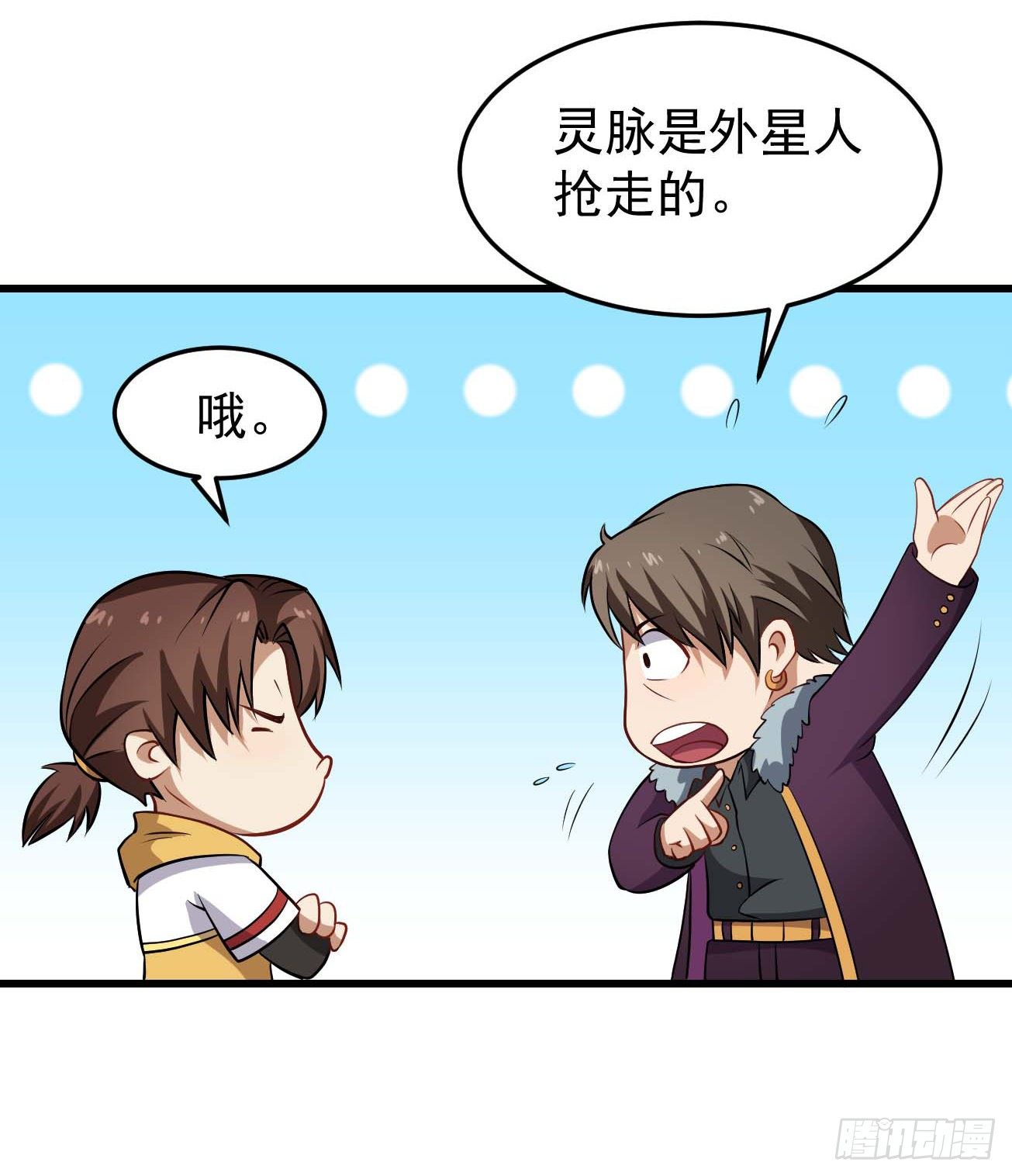 第88话 花步婉之死15