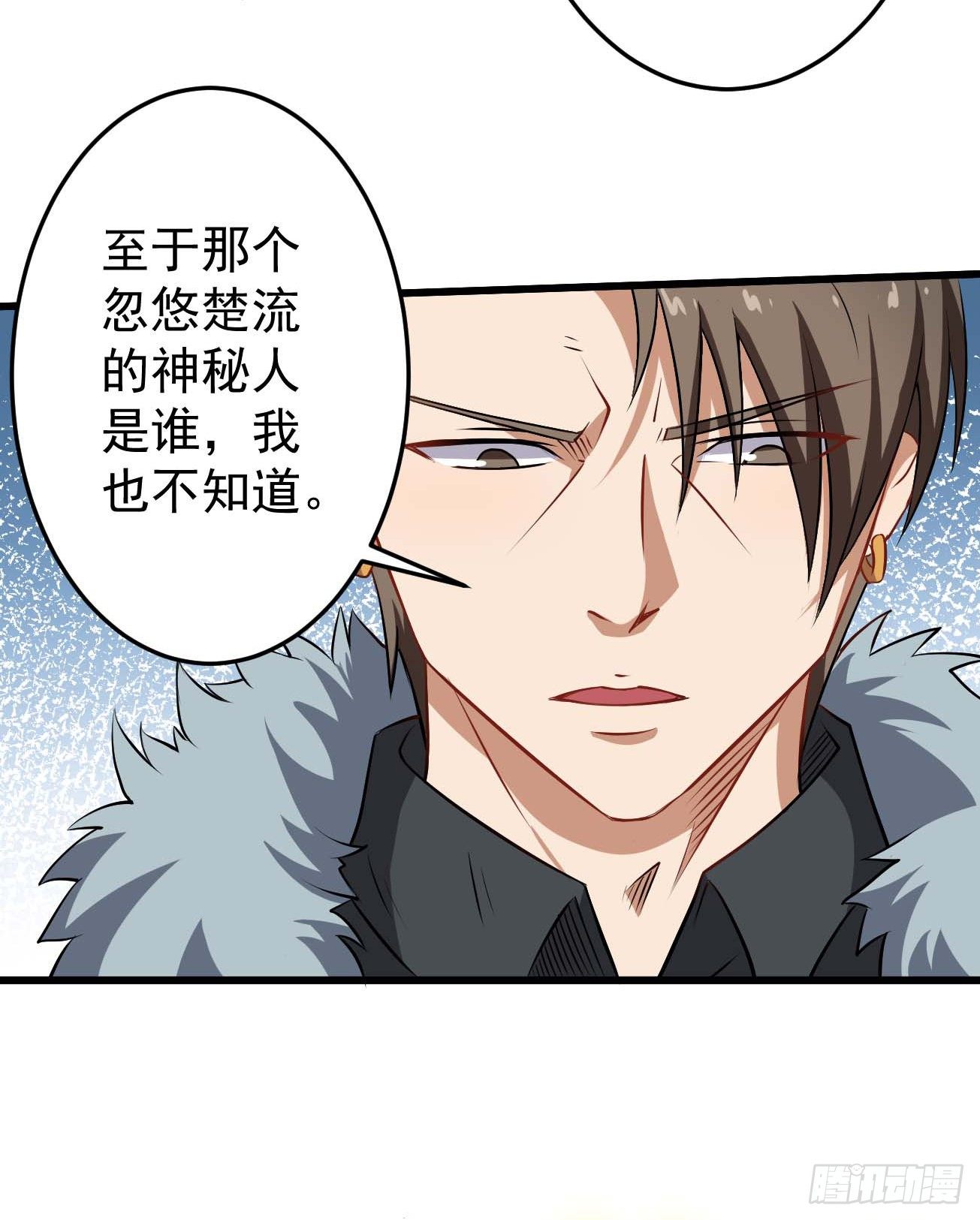第88话 花步婉之死7