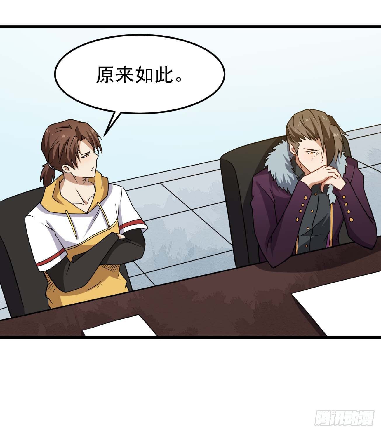 第91话 南极点BUG33