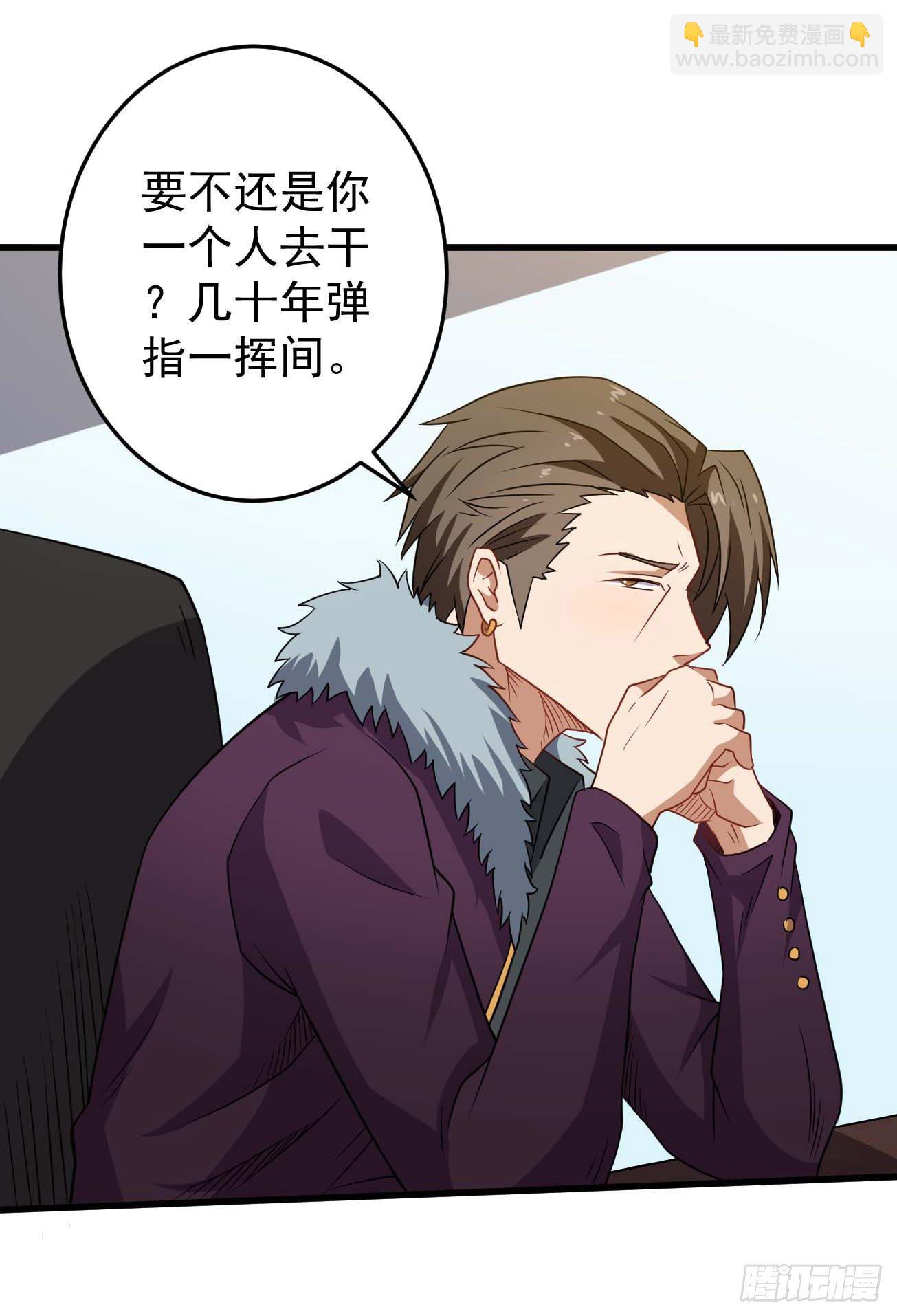 第91话 南极点BUG34