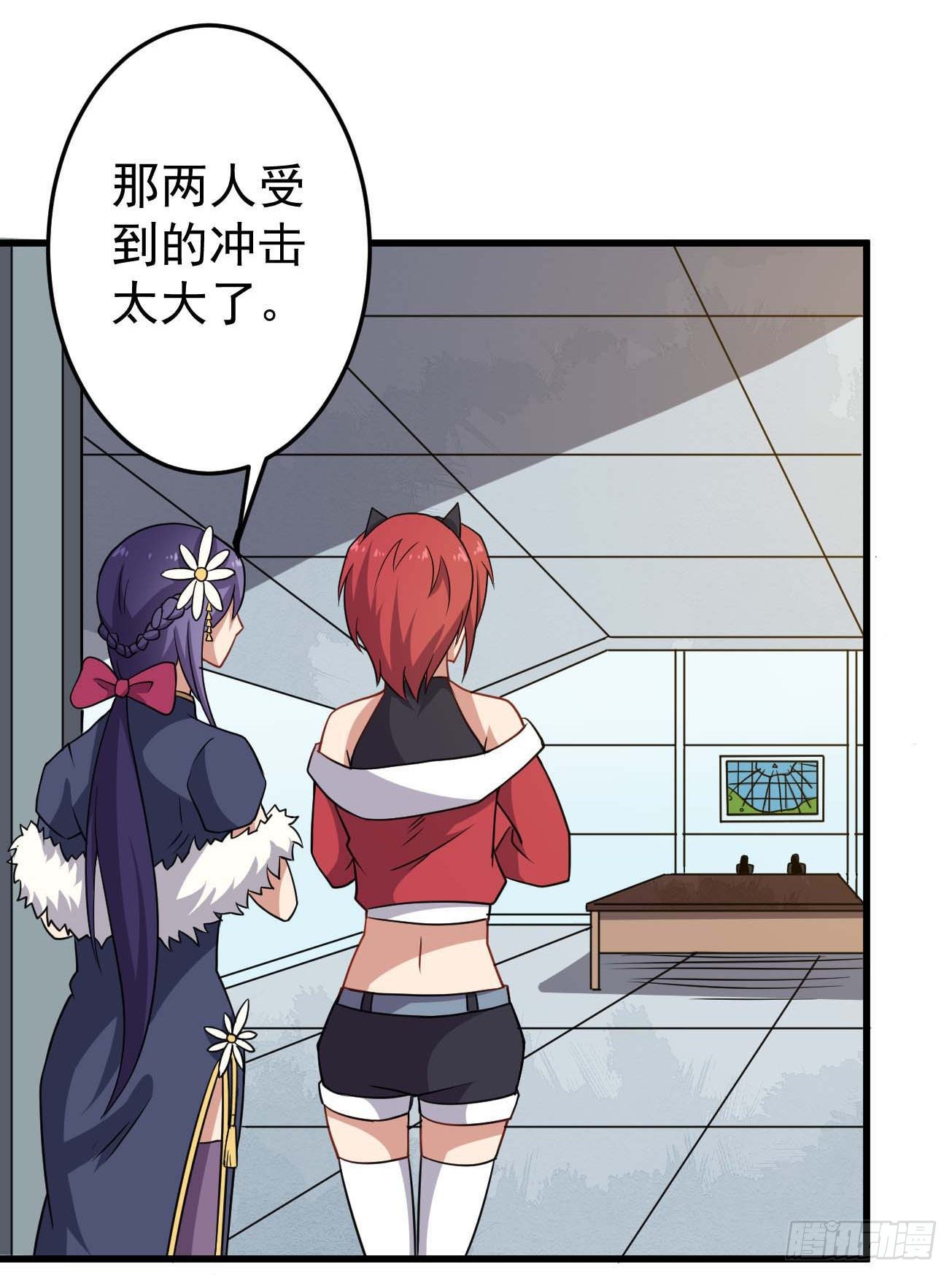 第91话 南极点BUG38