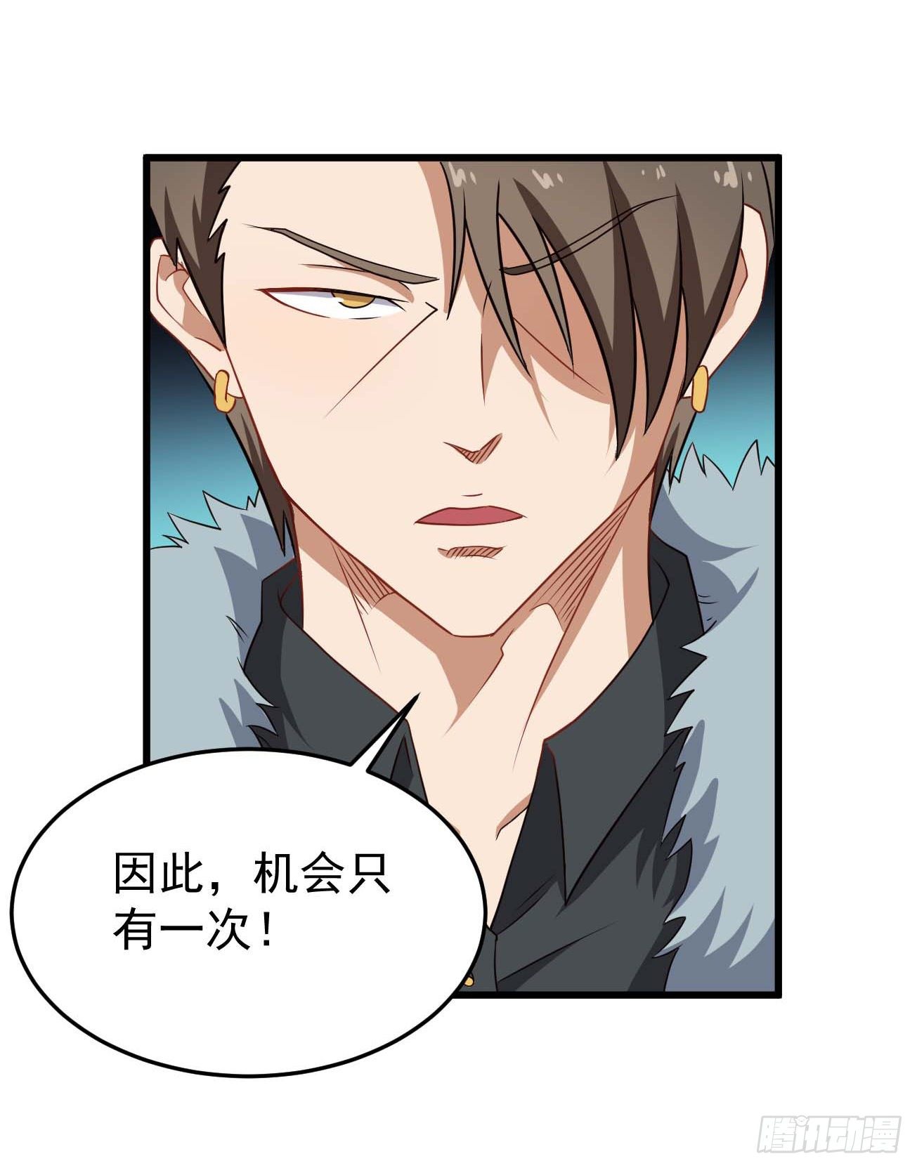 第91话 南极点BUG4