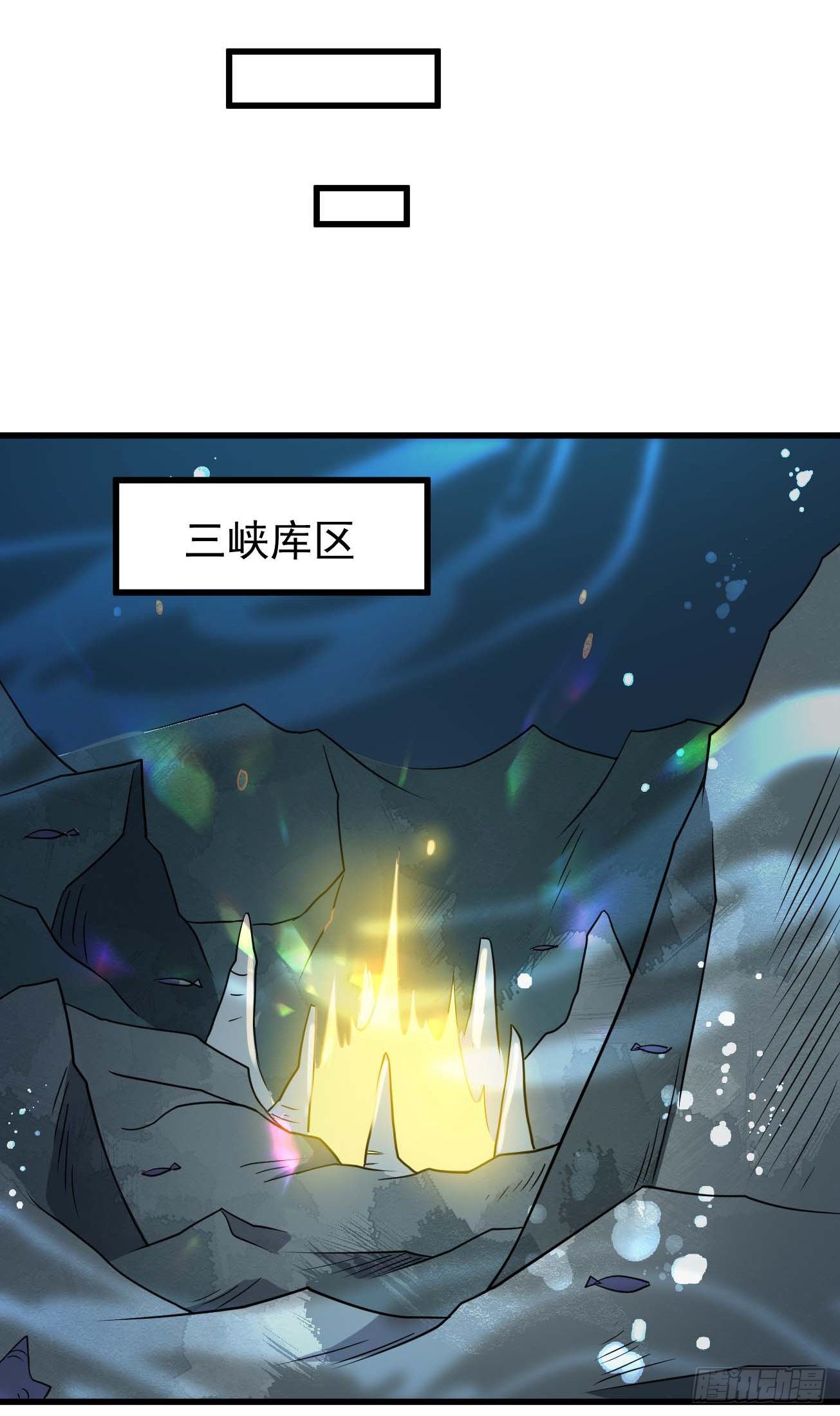 第92话 灵脉转移39