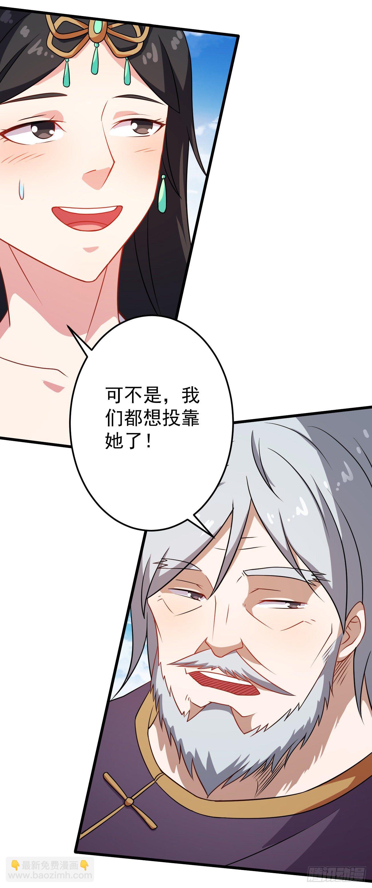 第93话 楚流脱身10