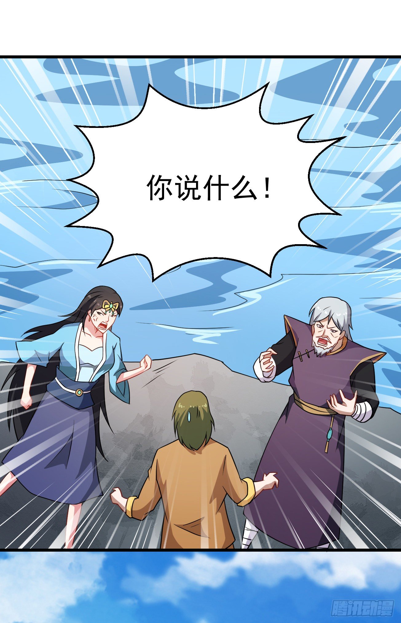 第93话 楚流脱身12