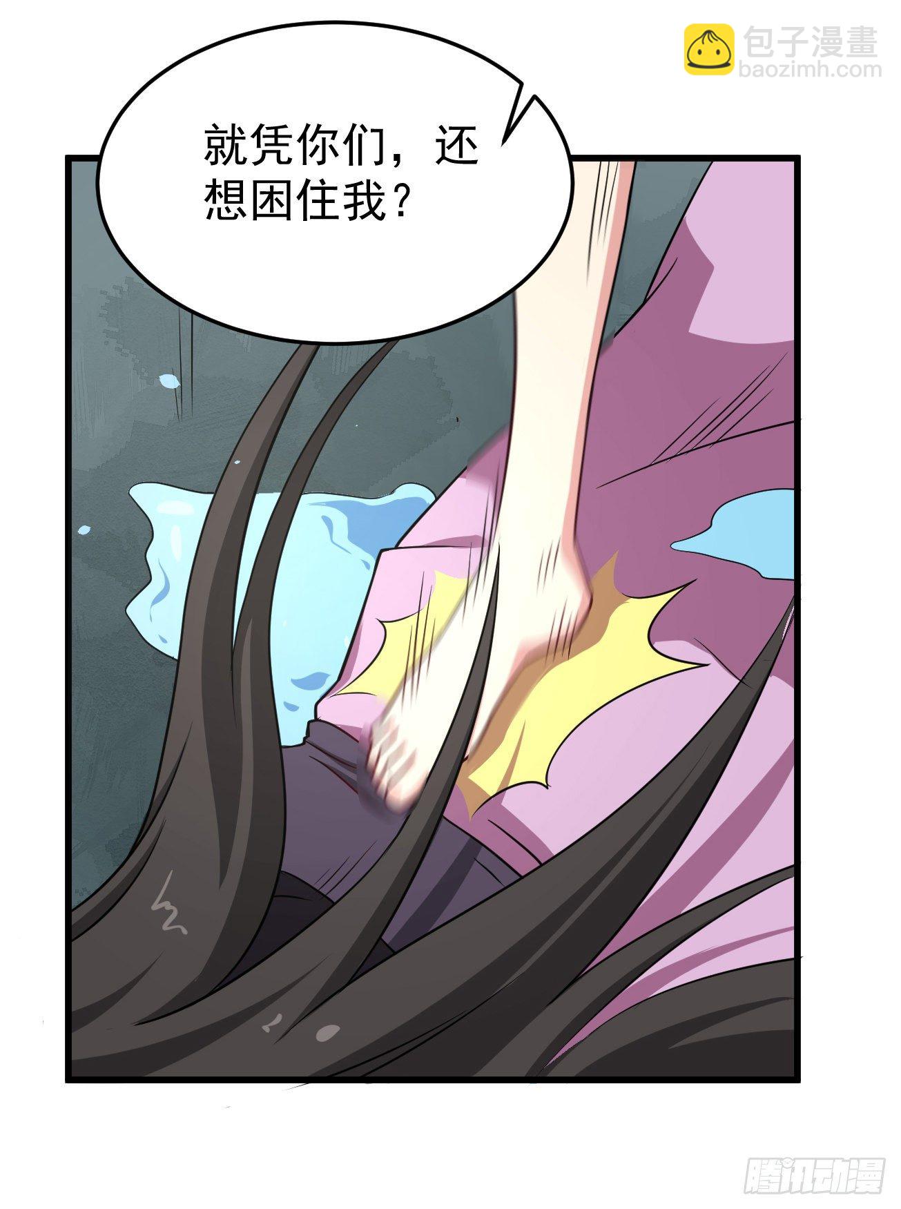 第93话 楚流脱身25