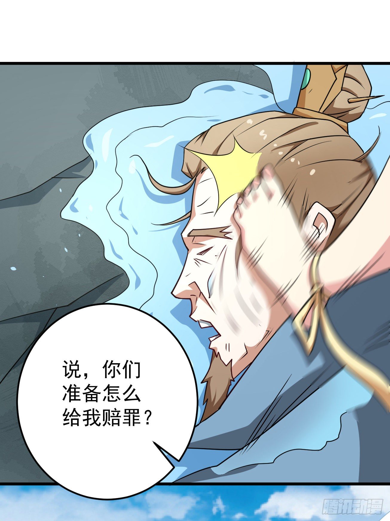 第93话 楚流脱身26