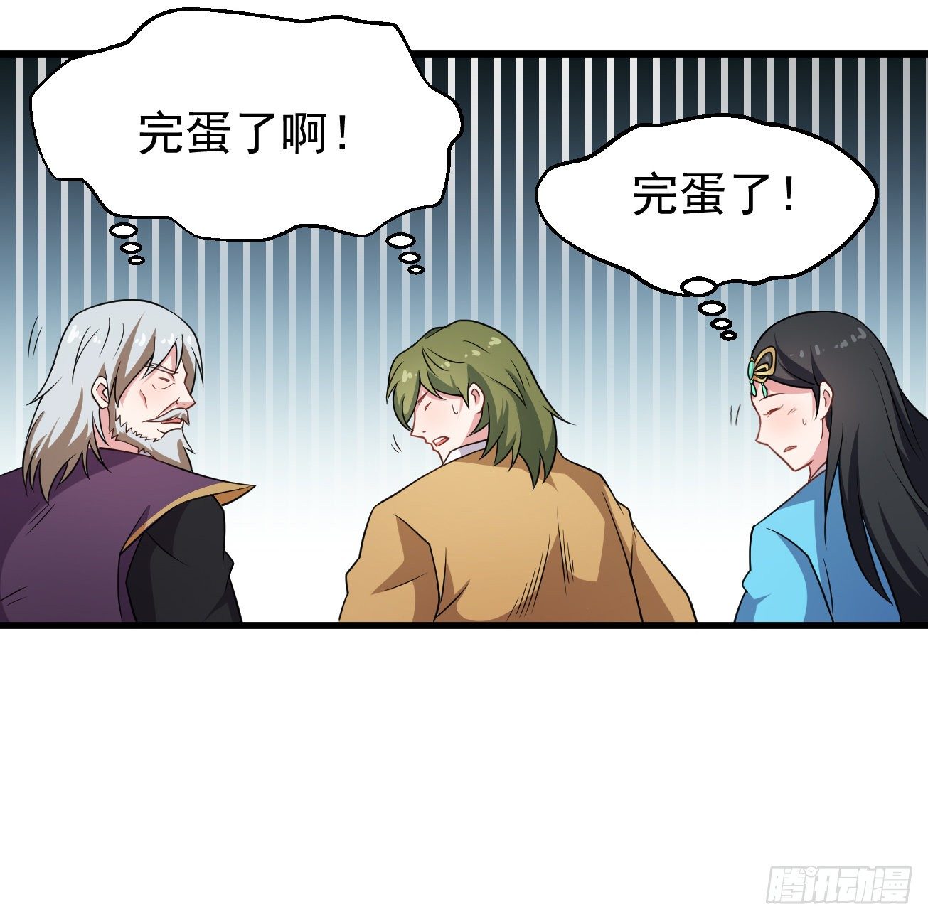 第93话 楚流脱身29