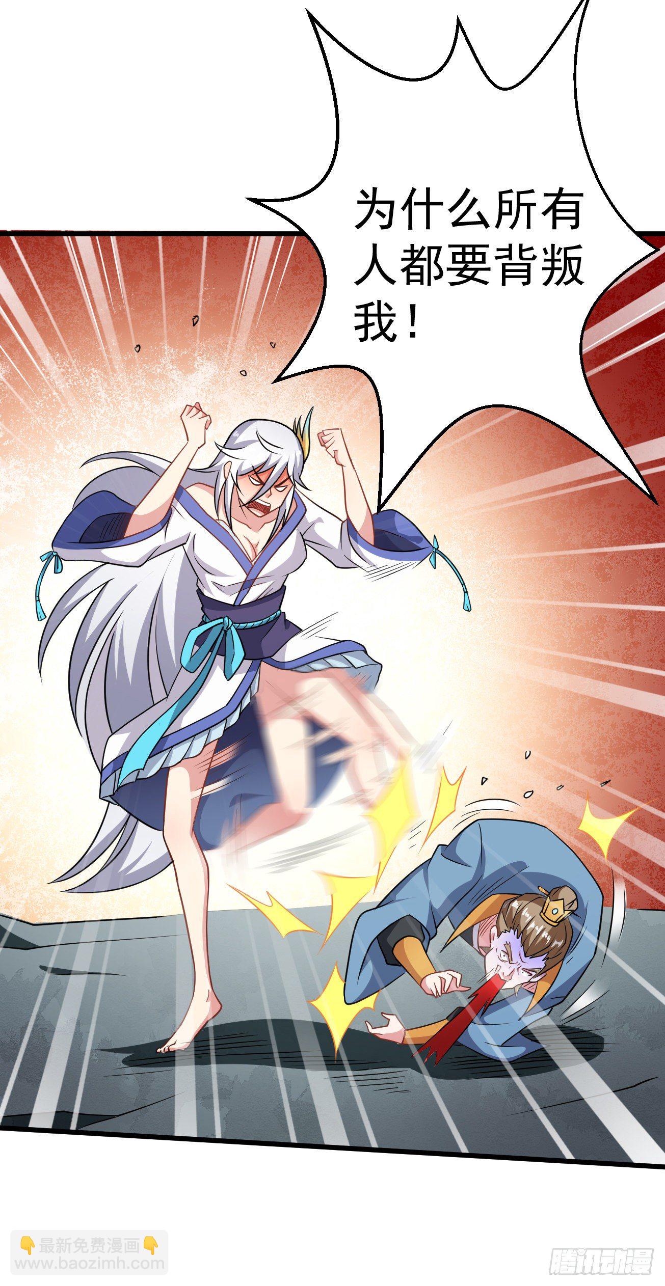 第93话 楚流脱身33