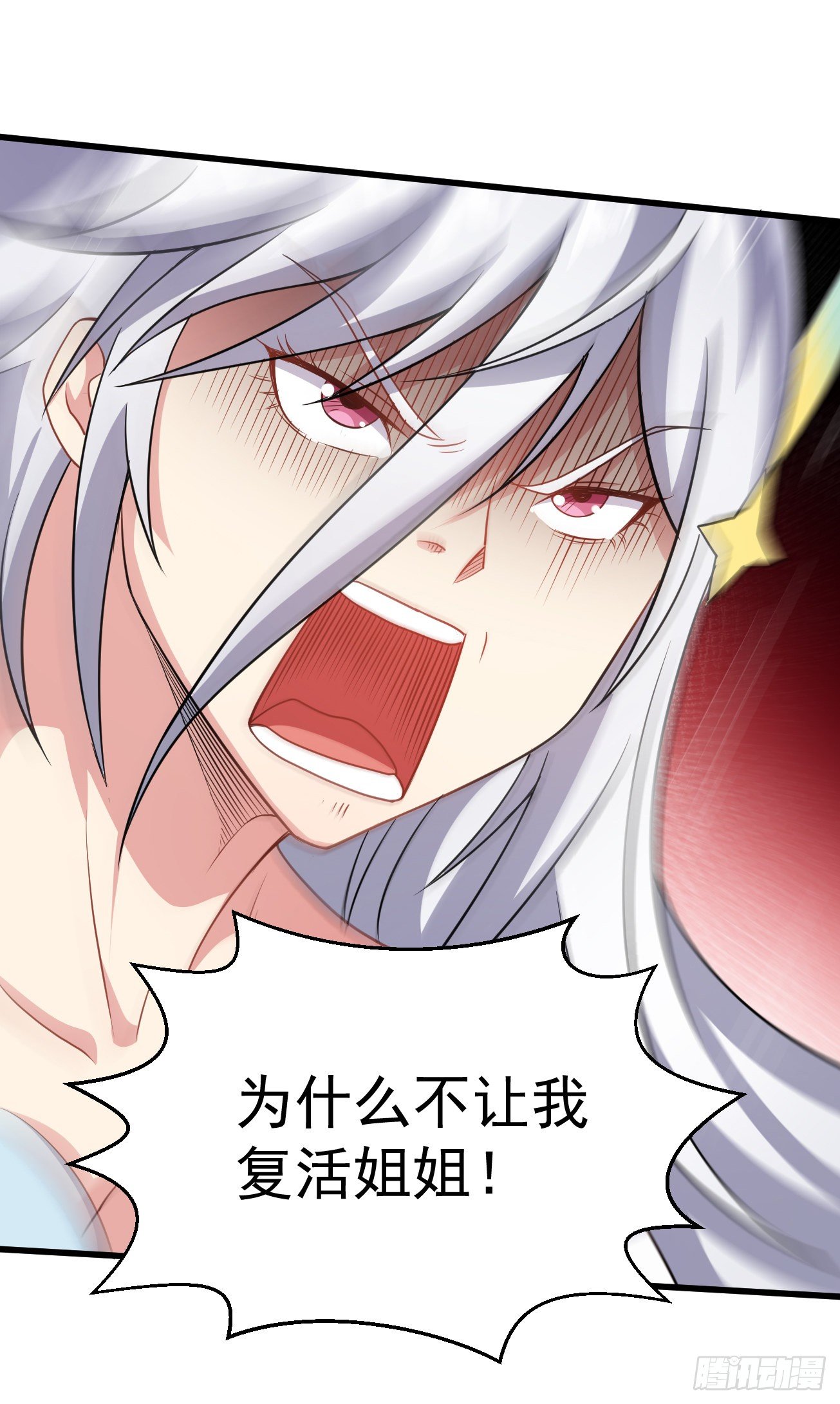 第93话 楚流脱身34
