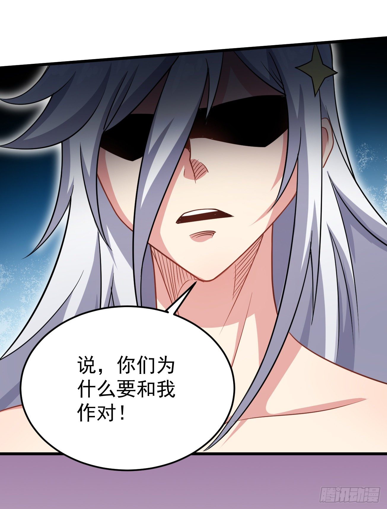 第93话 楚流脱身36
