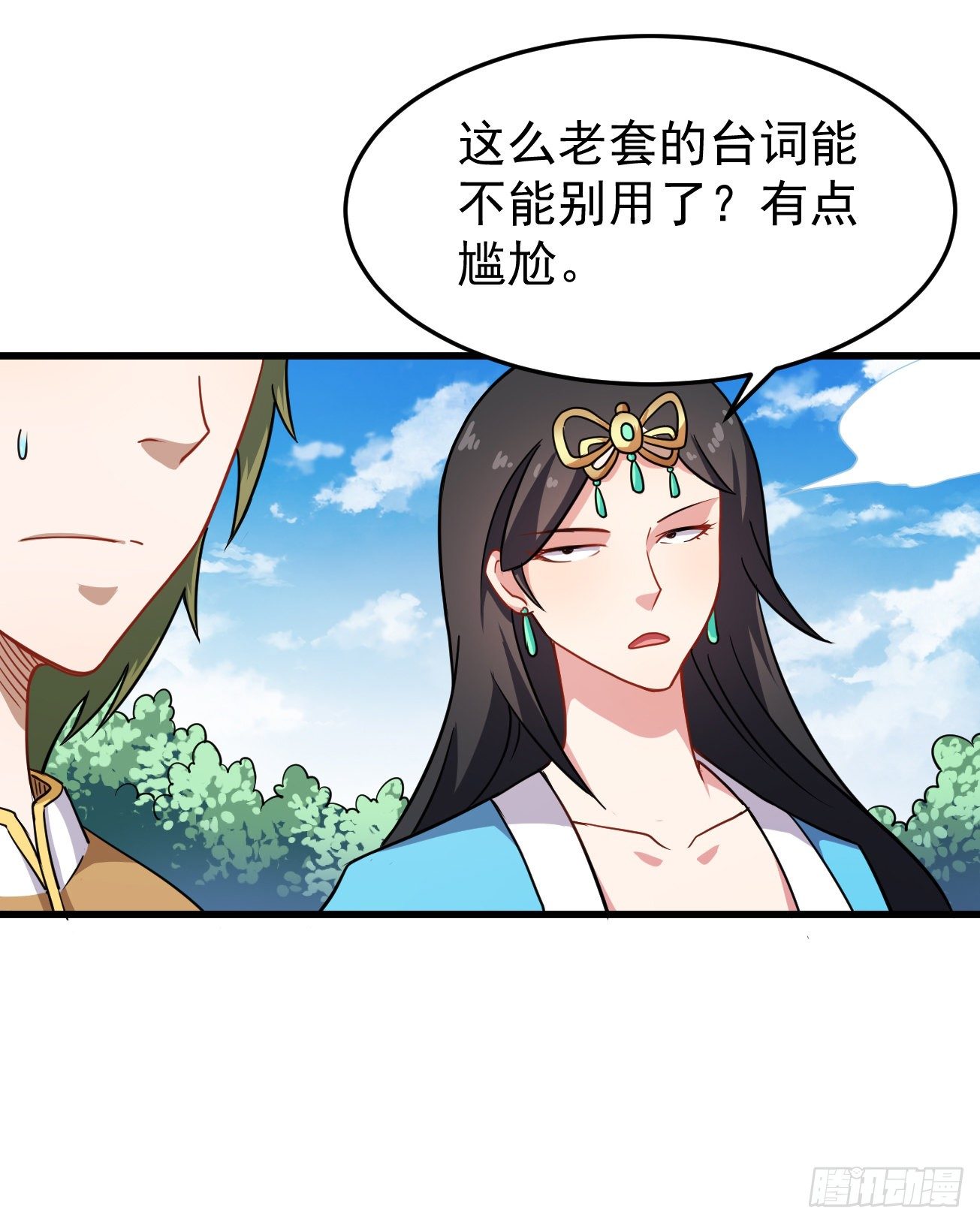 第93话 楚流脱身7