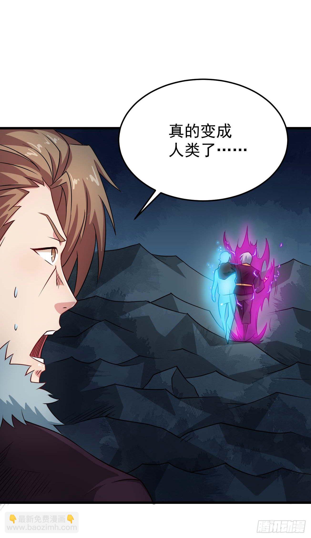 第98话 天魔传人13