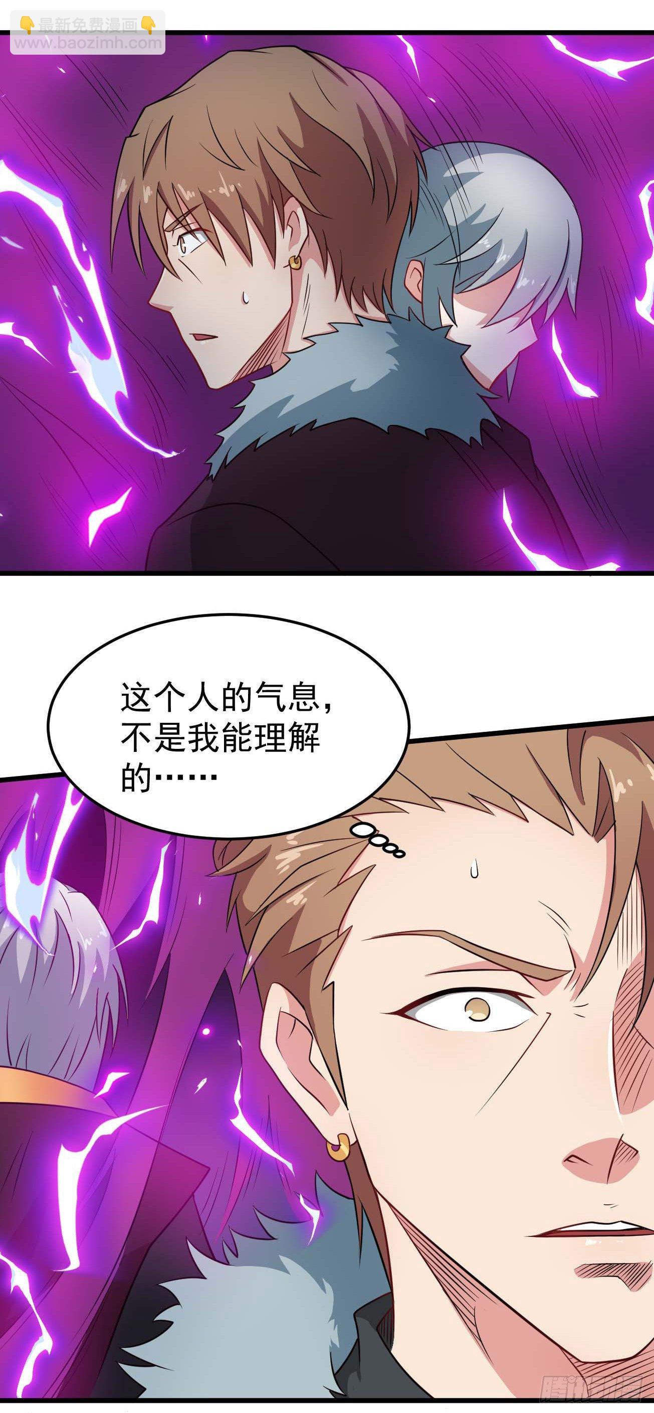 第98话 天魔传人2