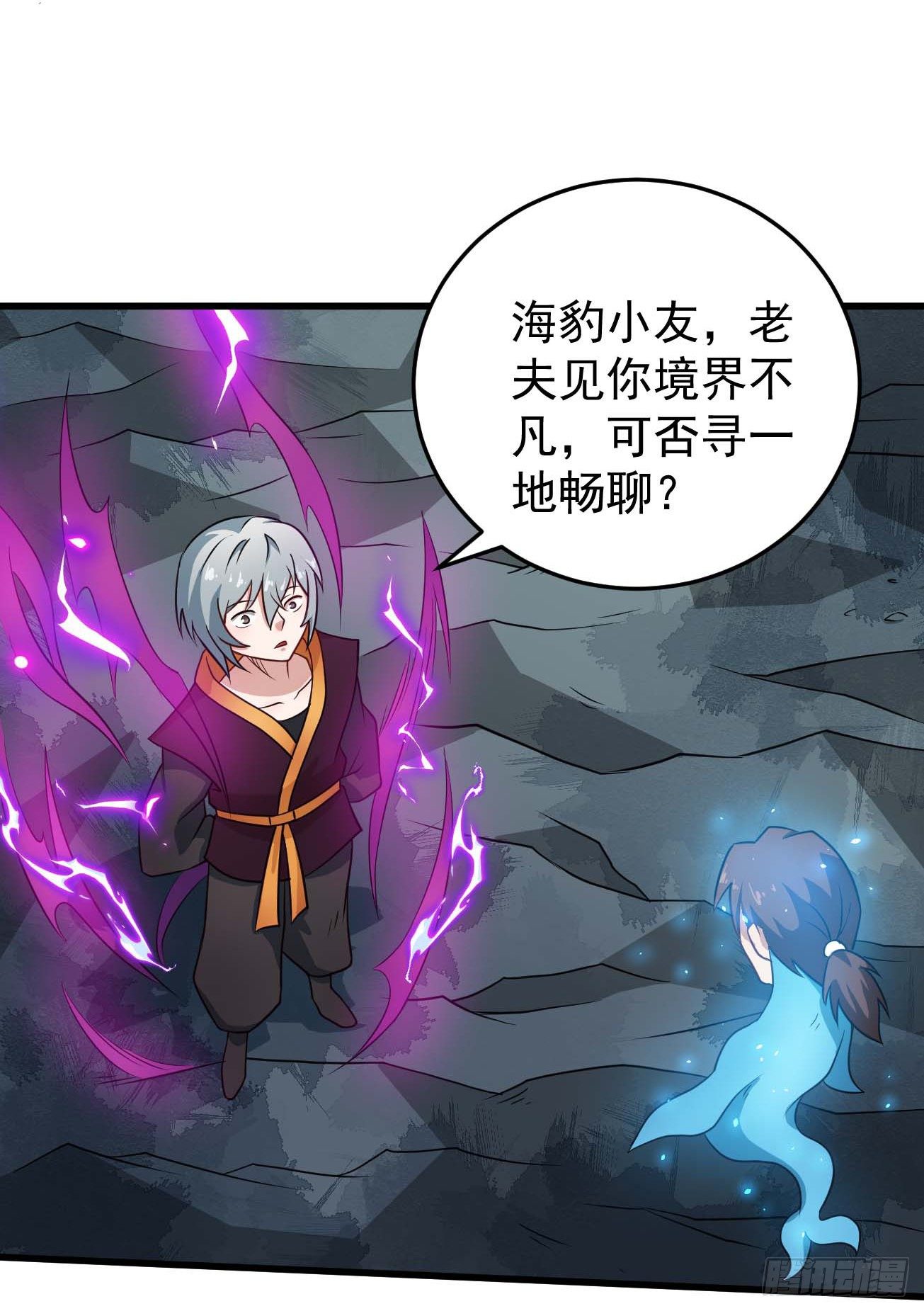 第98话 天魔传人3