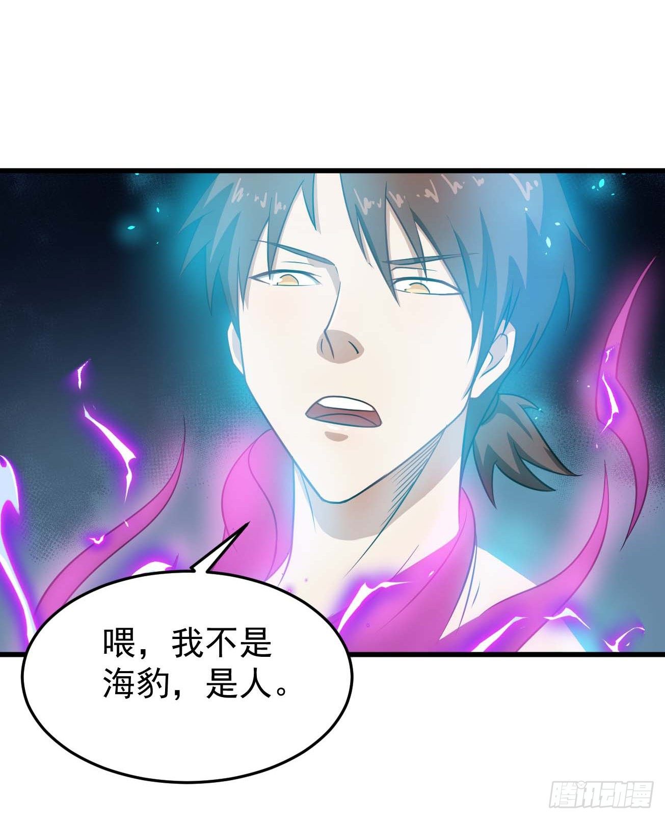 第98话 天魔传人4