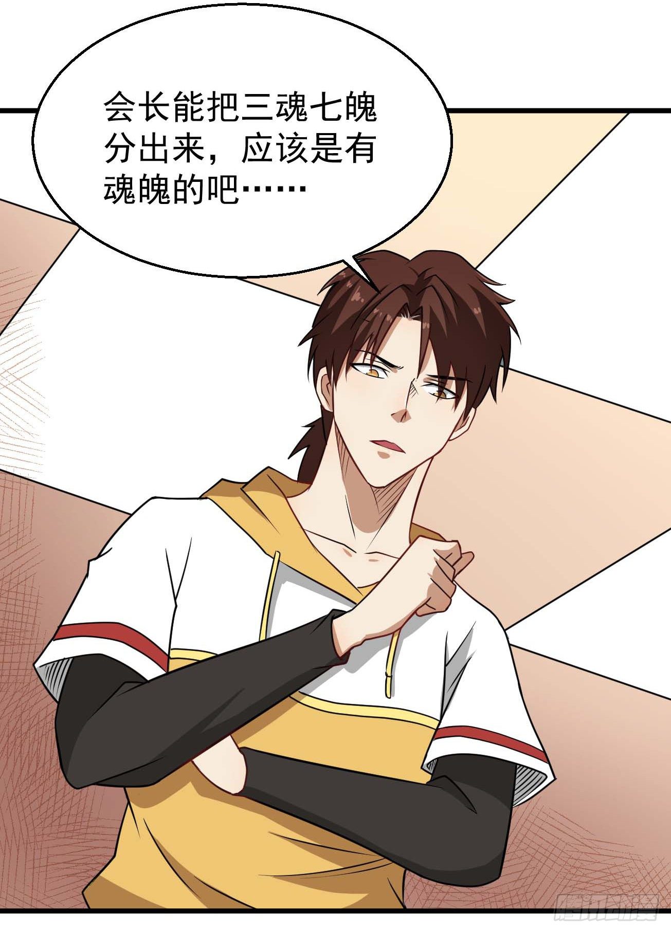 第101话 时代终结10