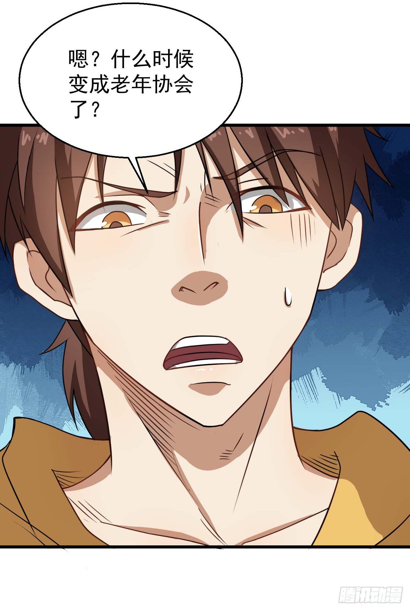 第101话 时代终结16