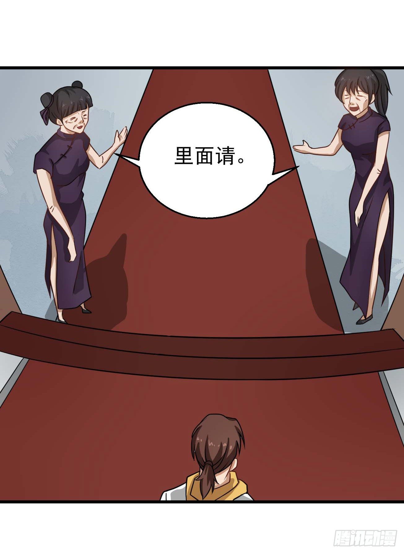 第101话 时代终结17