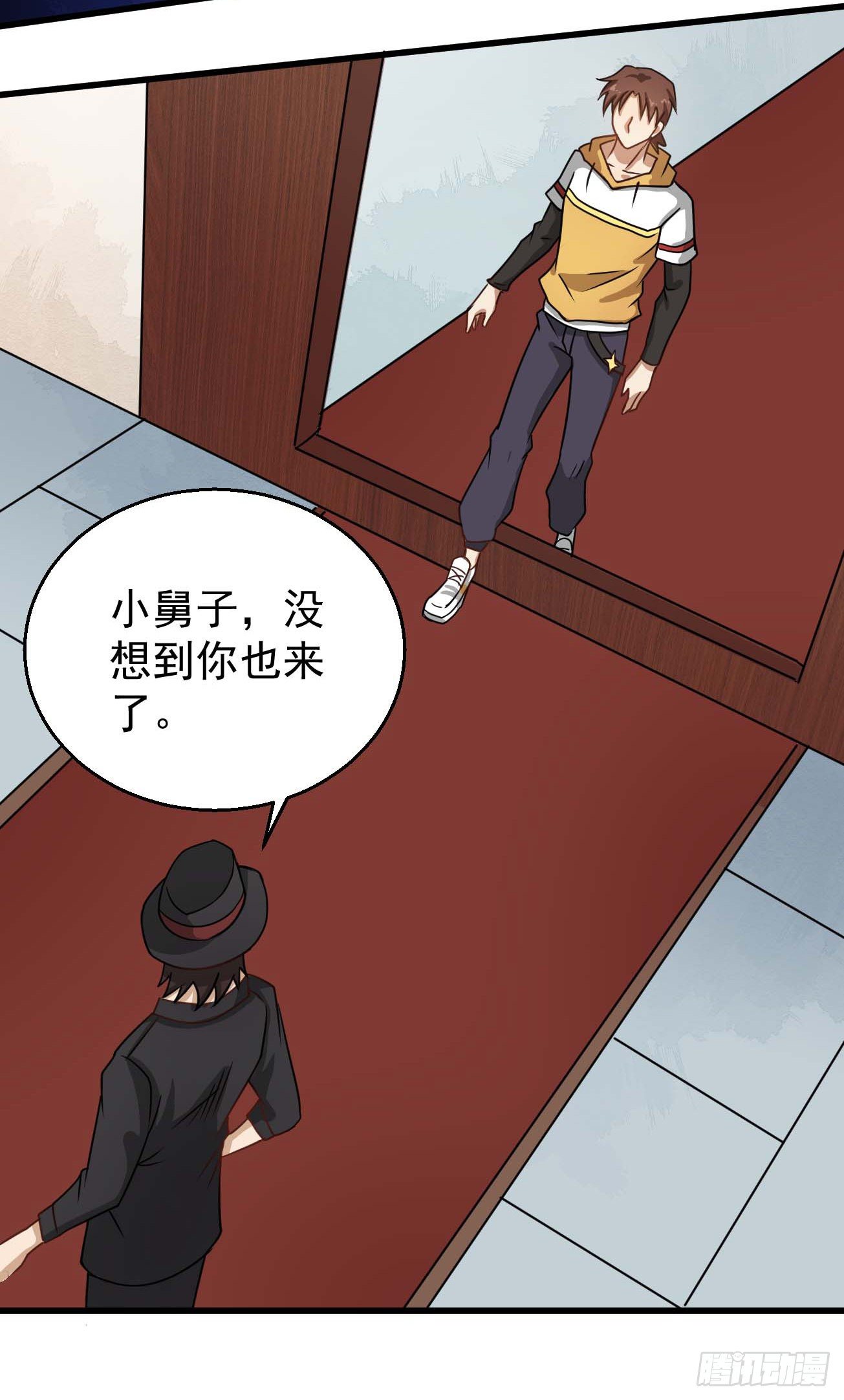 第101话 时代终结19