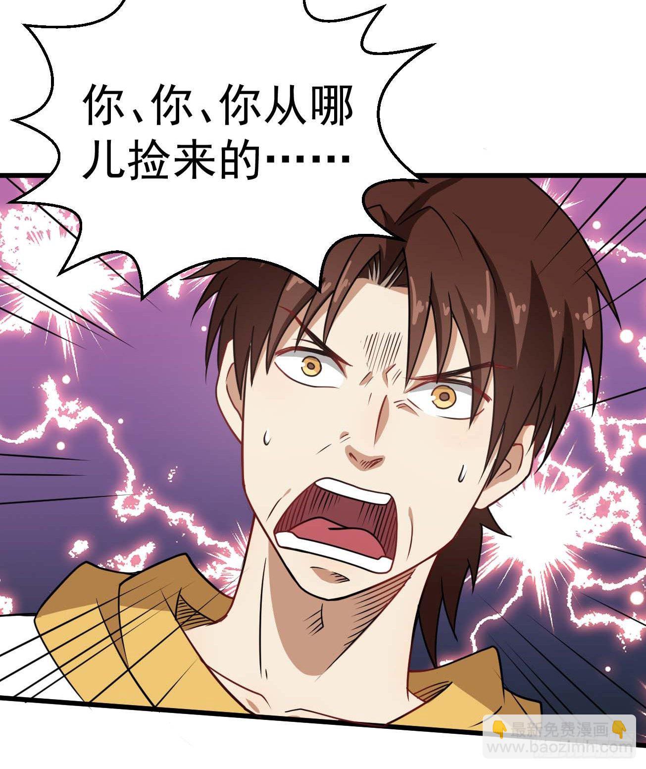 第101话 时代终结2