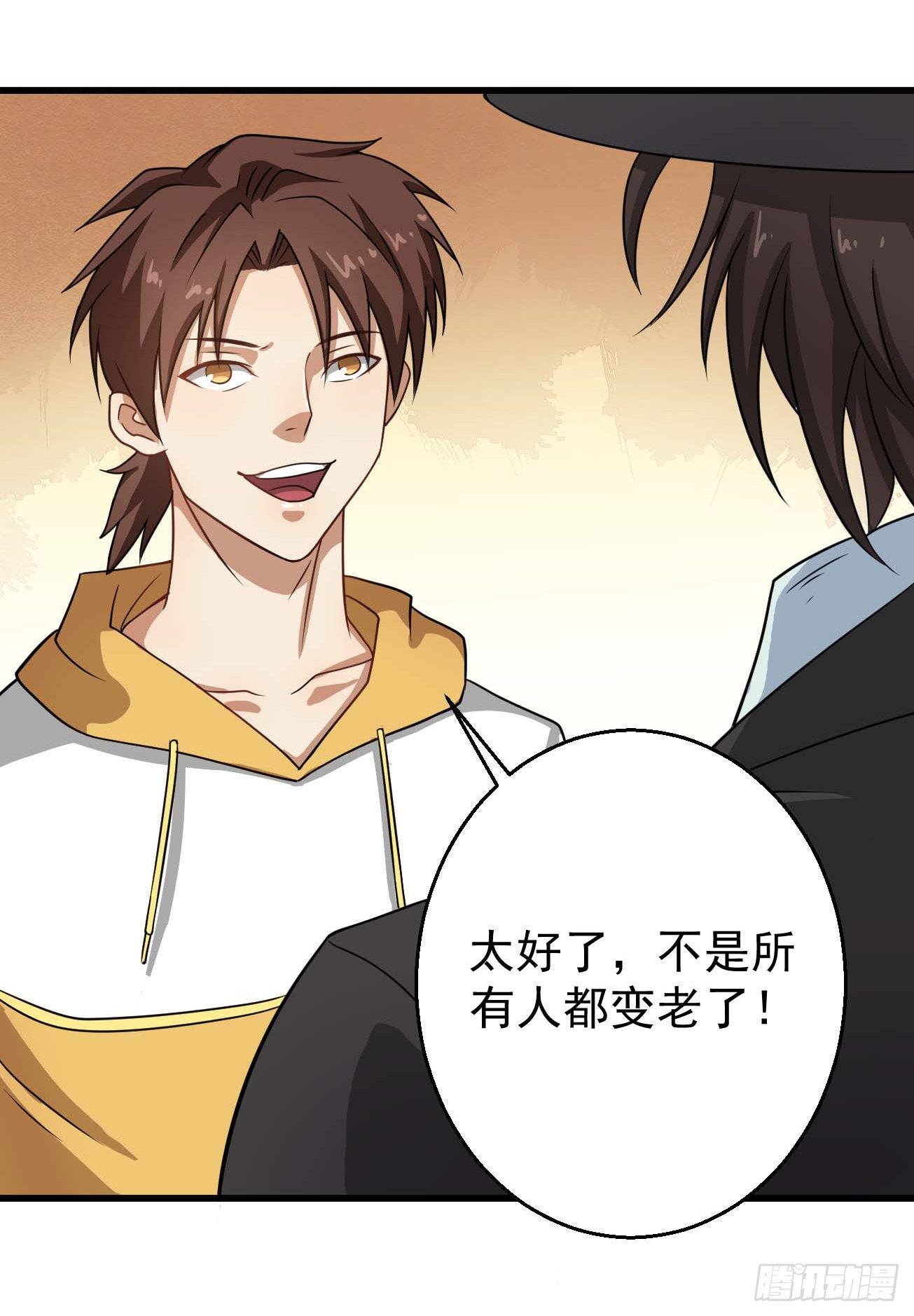 第101话 时代终结20