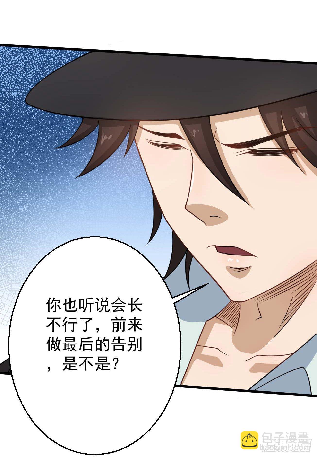 第101话 时代终结21