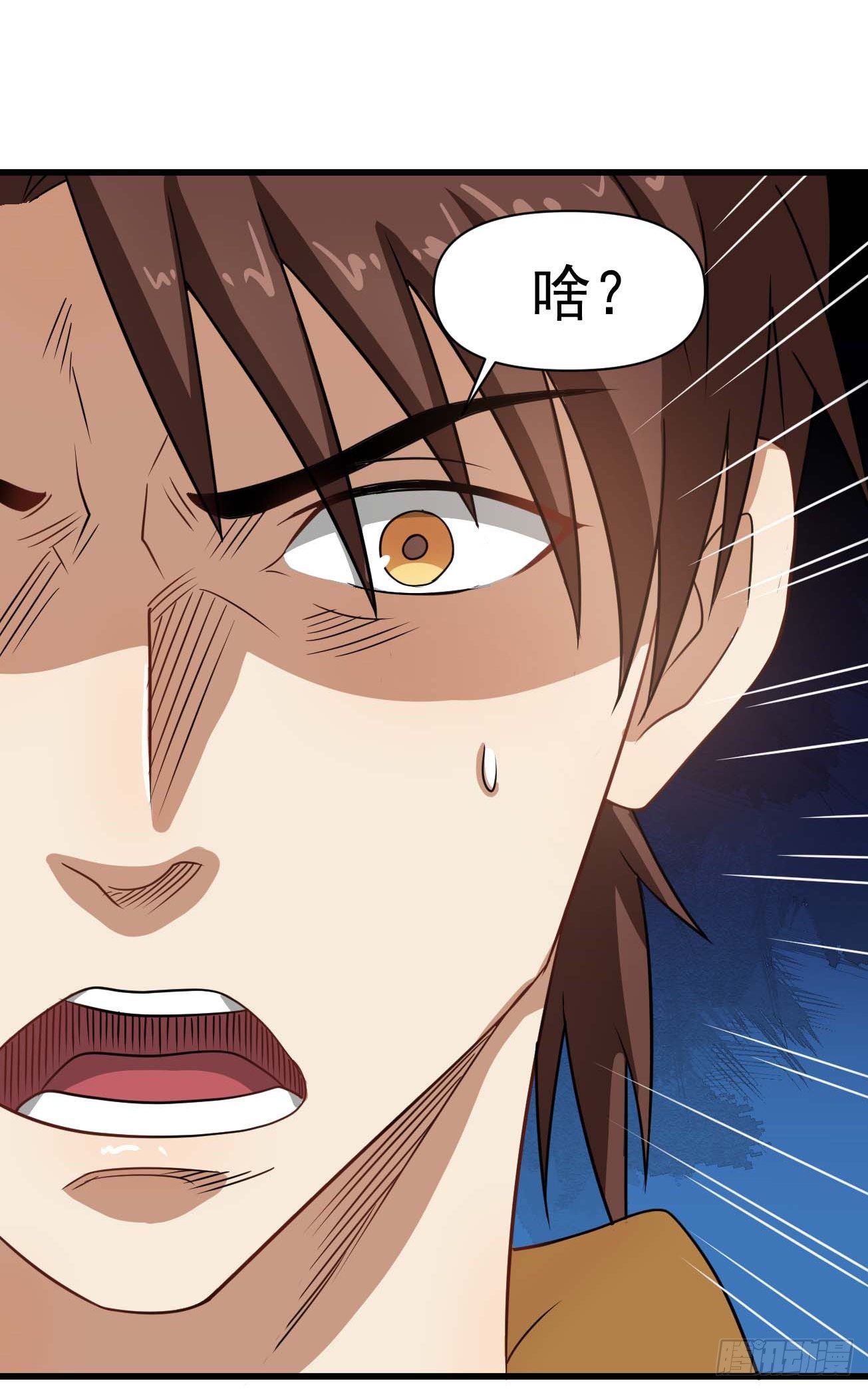 第101话 时代终结22