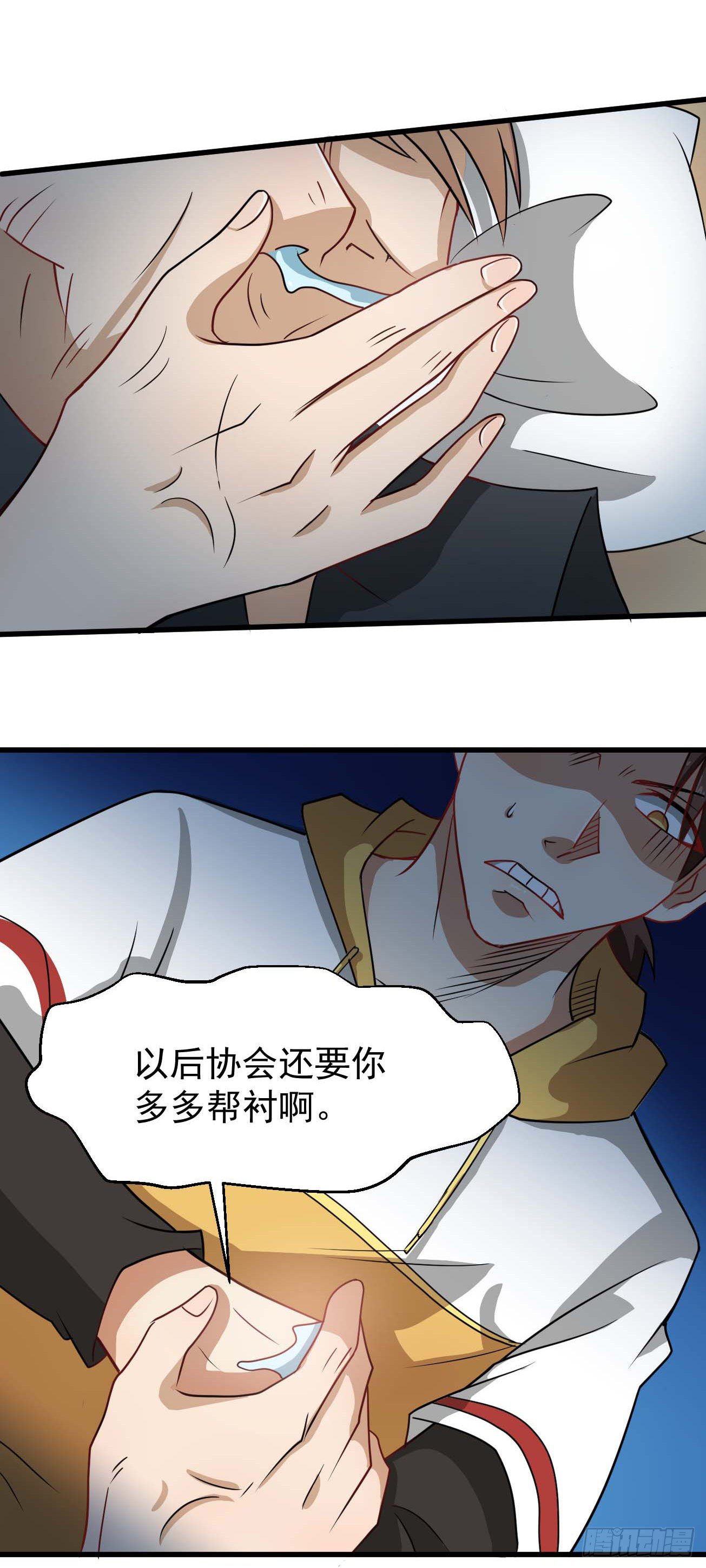 第101话 时代终结27