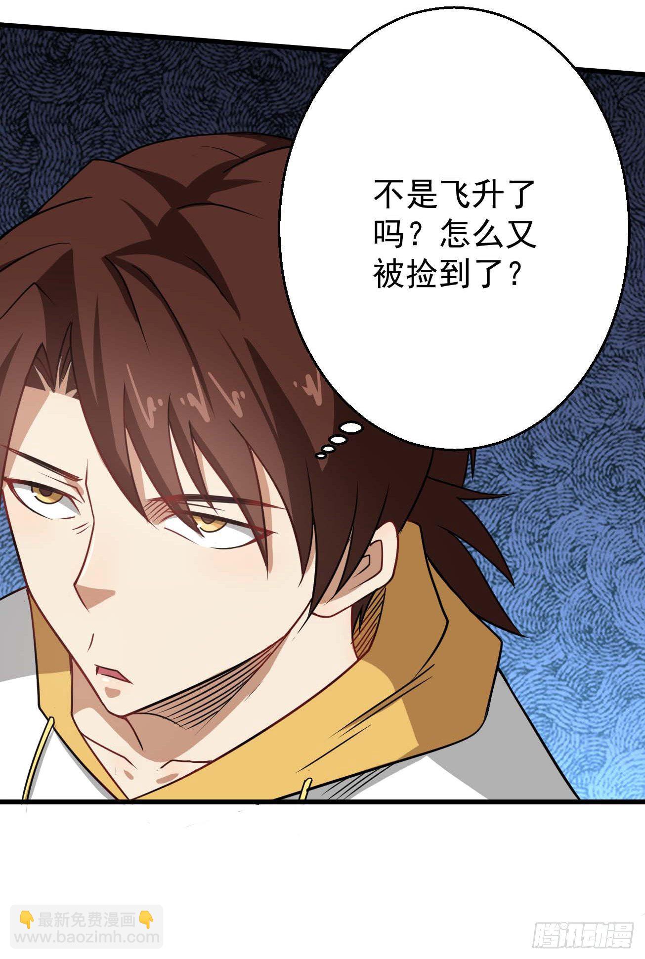 第101话 时代终结3