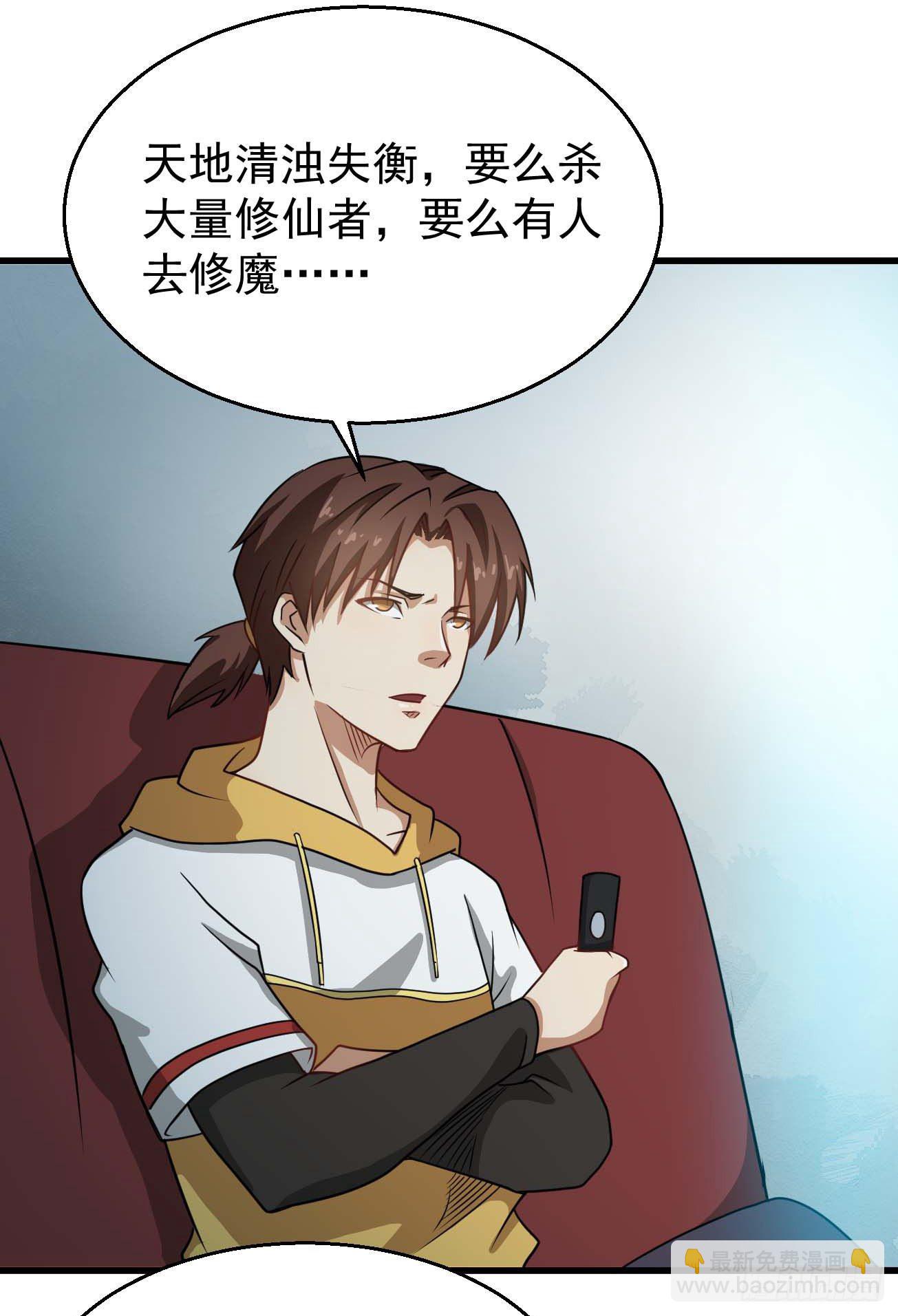 第101话 时代终结36